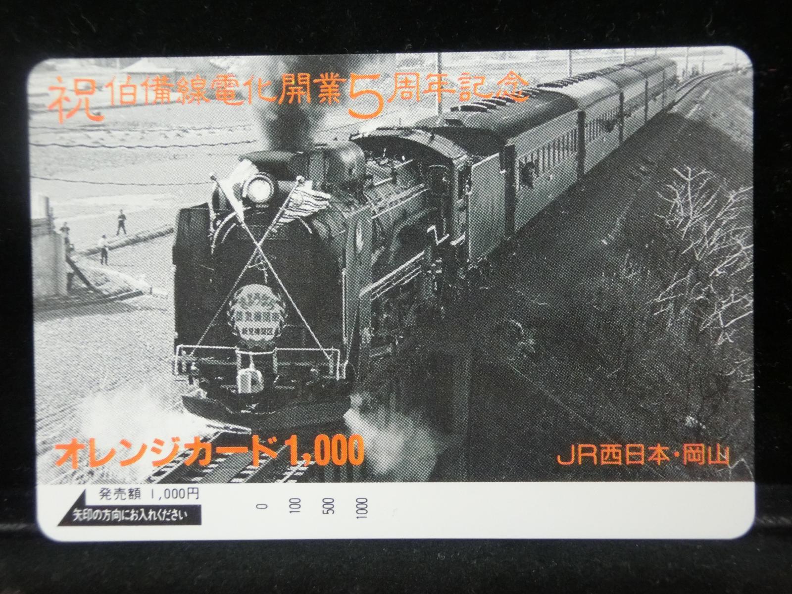 1000011924