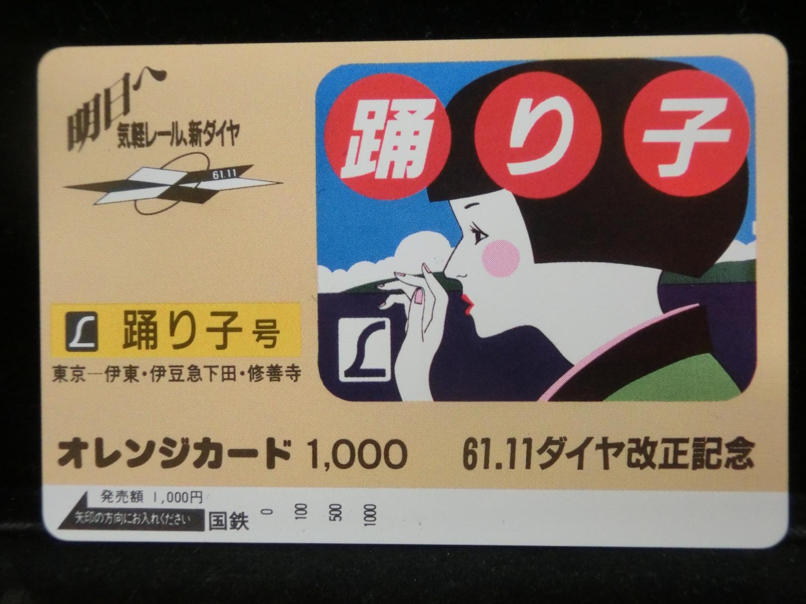 1000011926