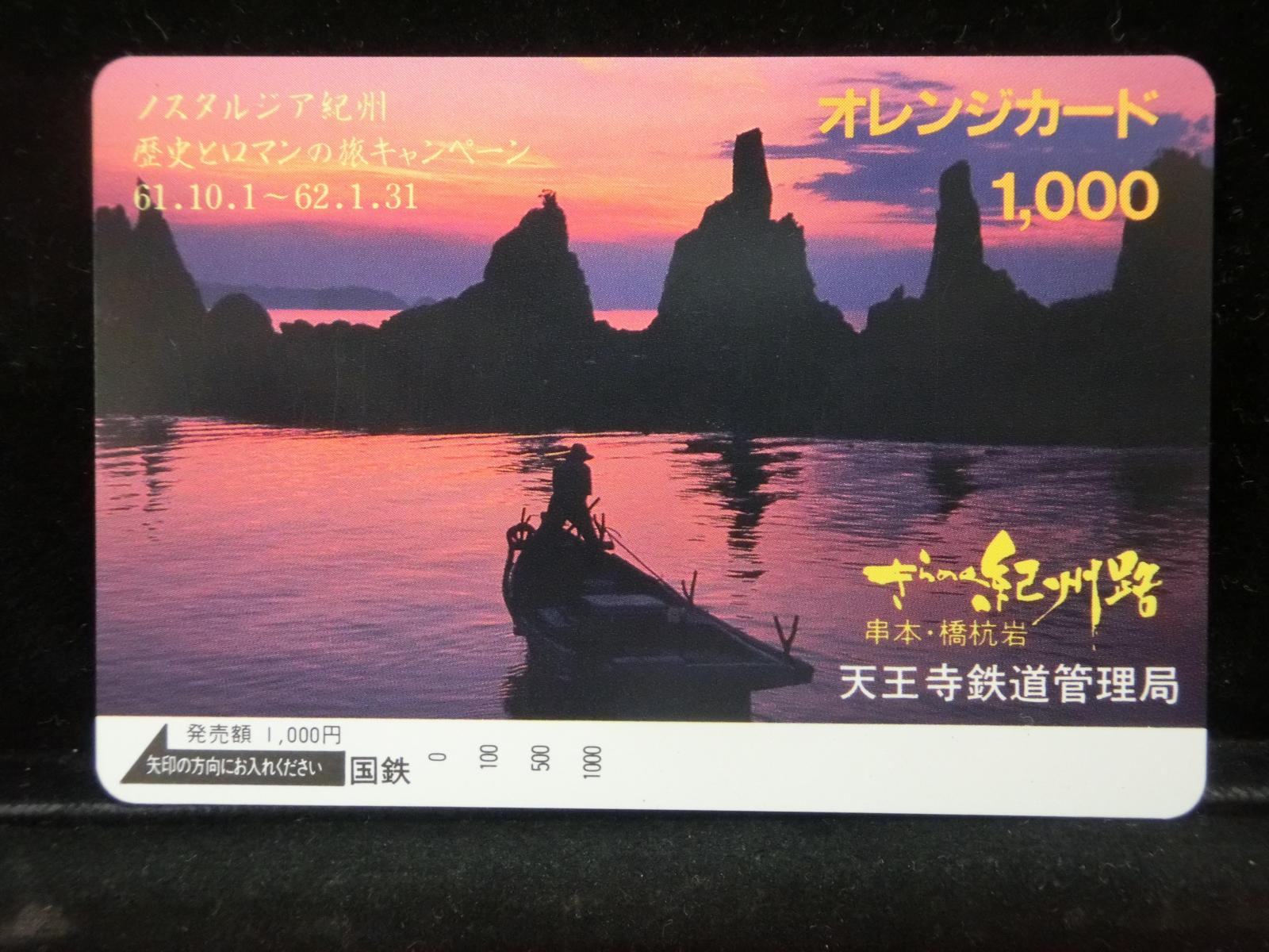 1000011927