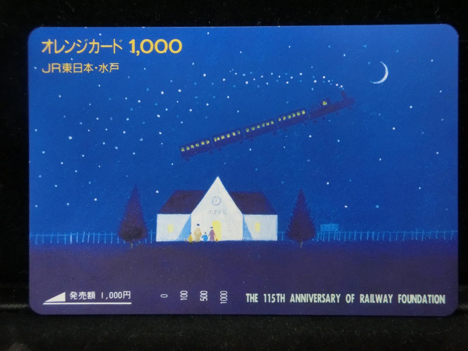 1000011929
