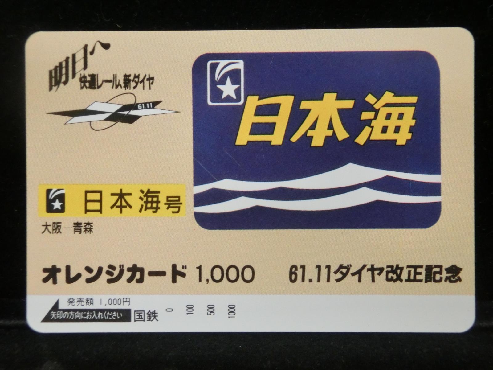 1000011935