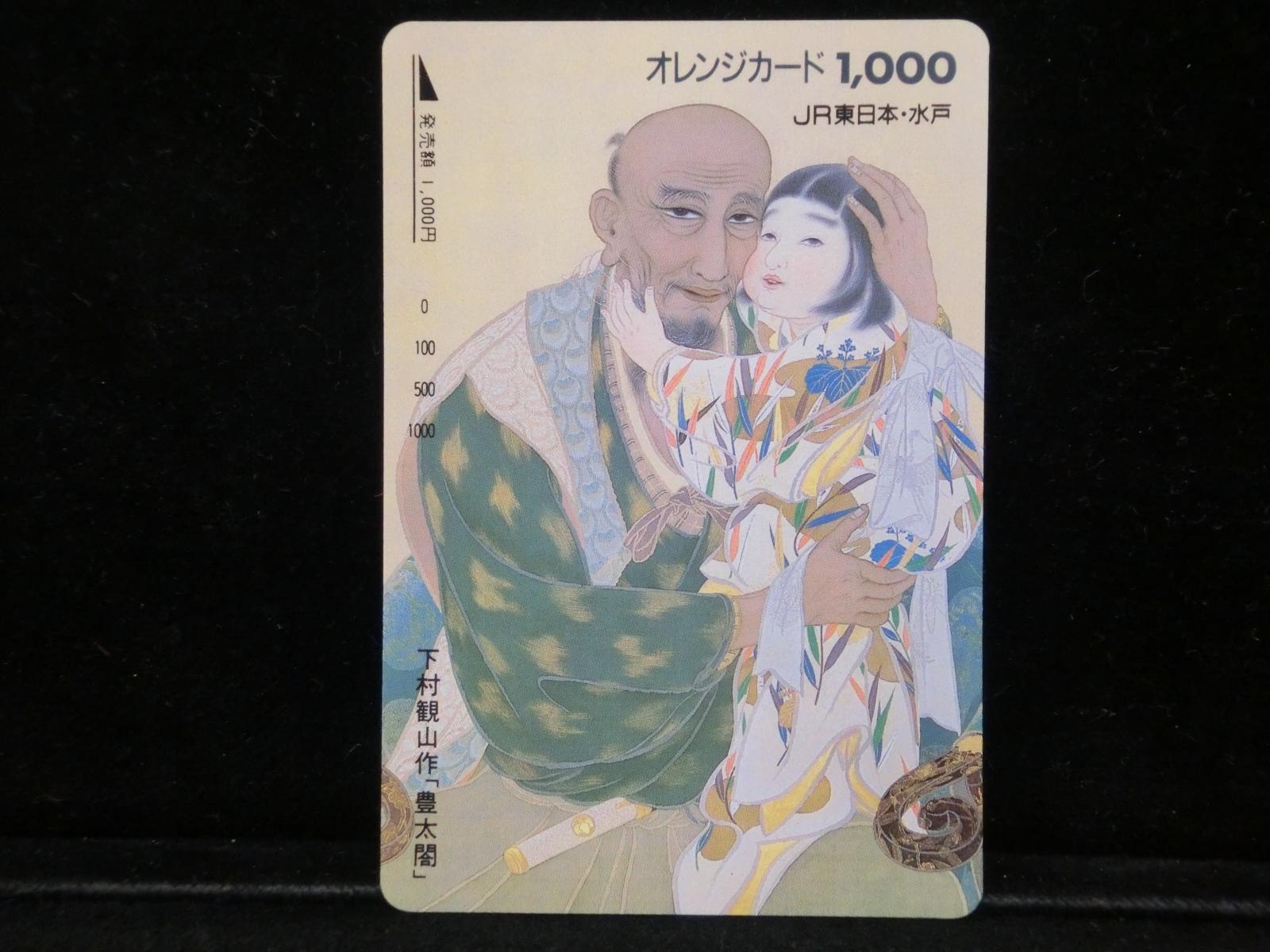 1000011950