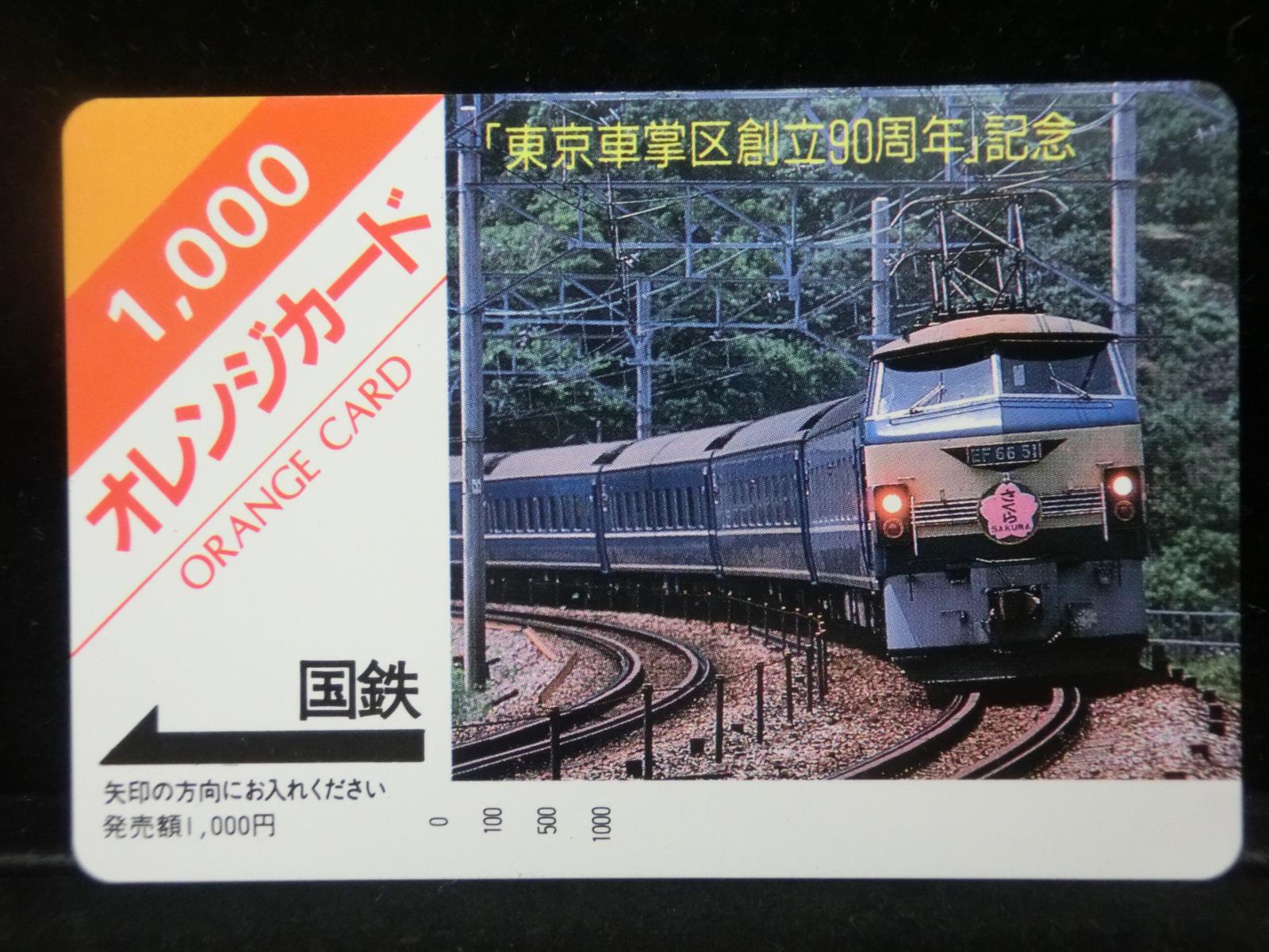 1000011955