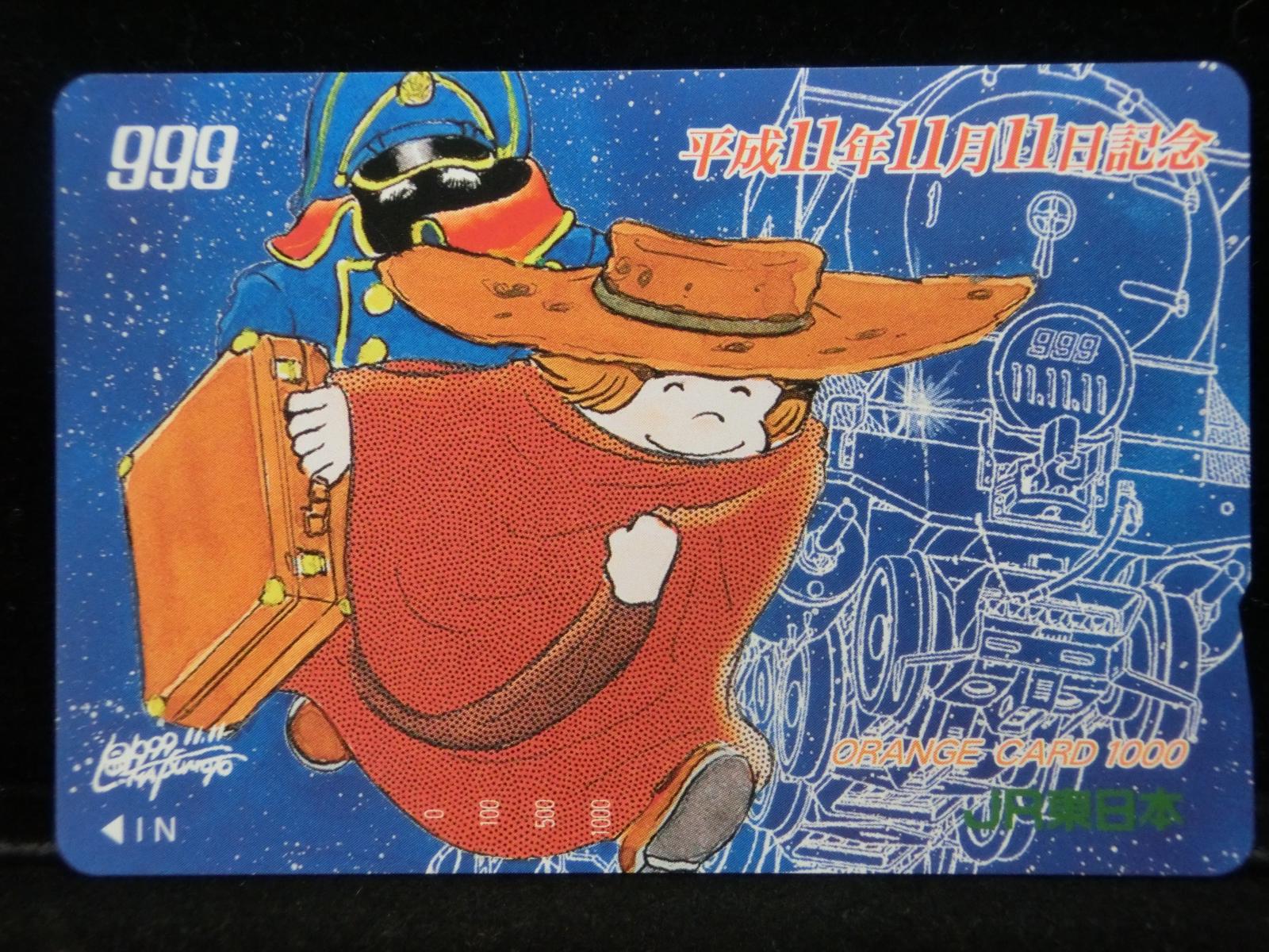 1000011960