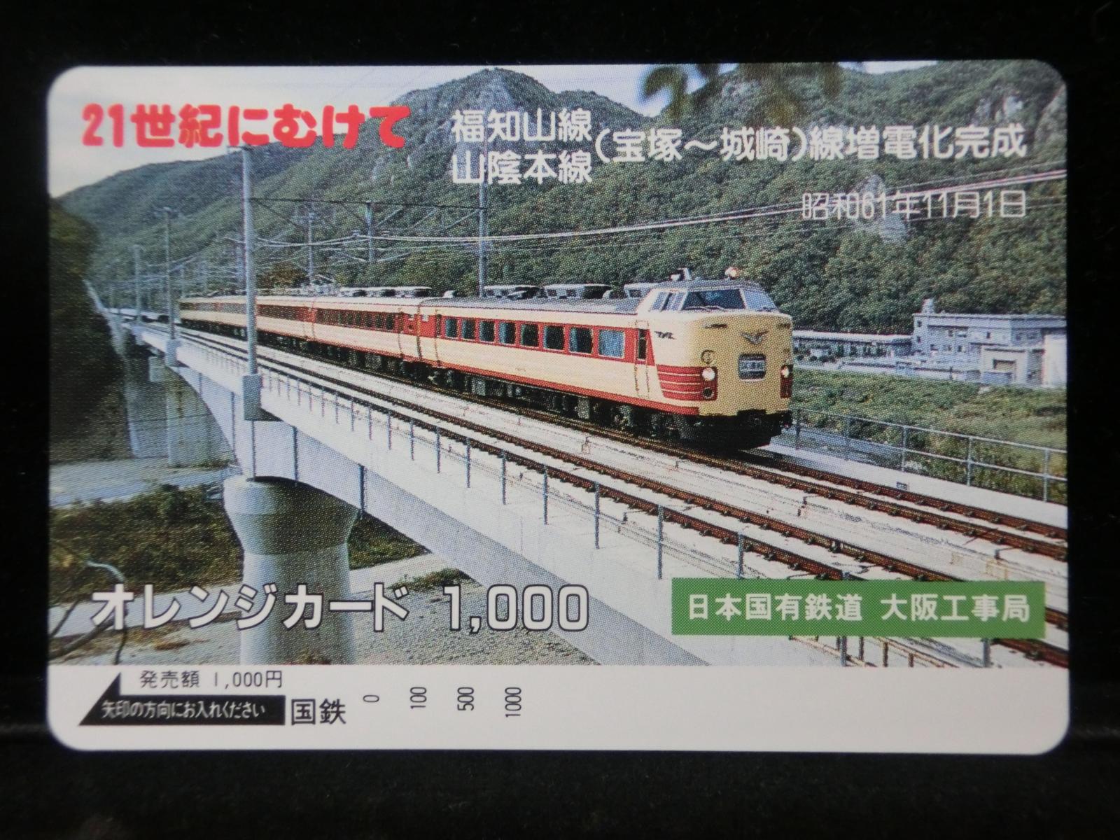 1000011963