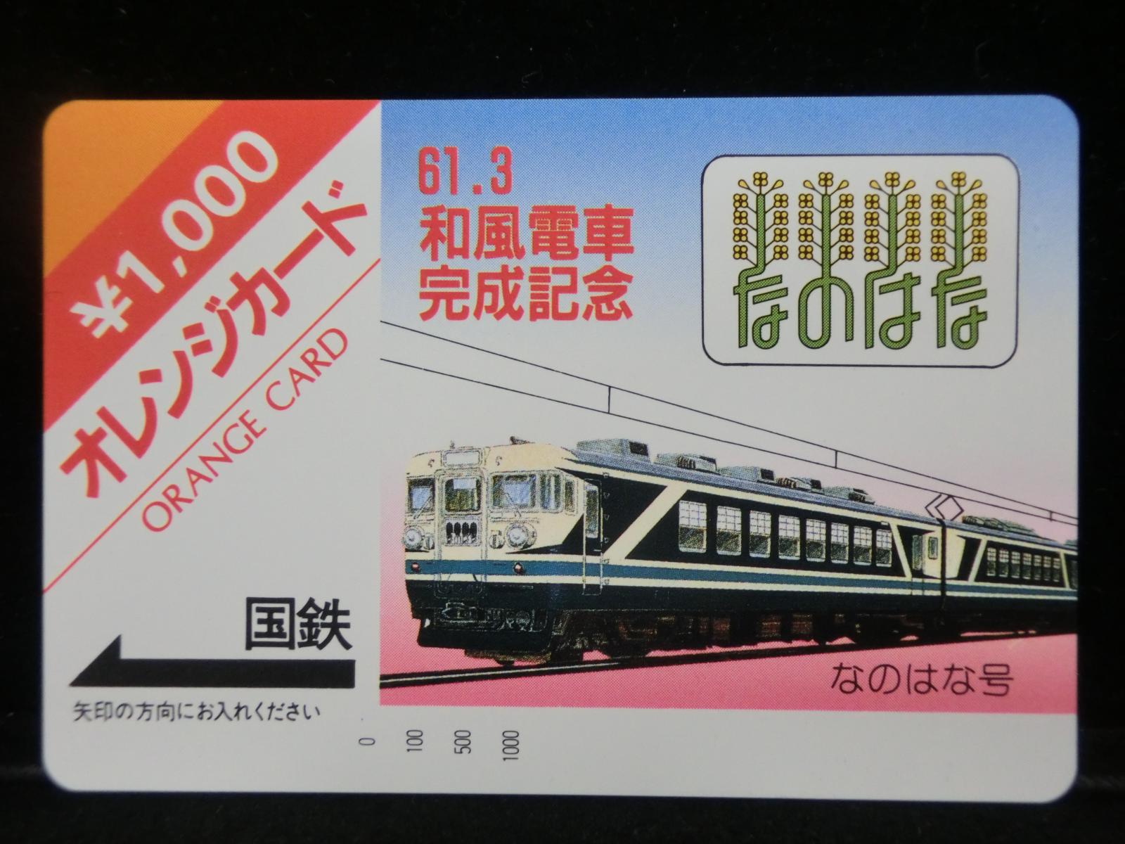 1000011968