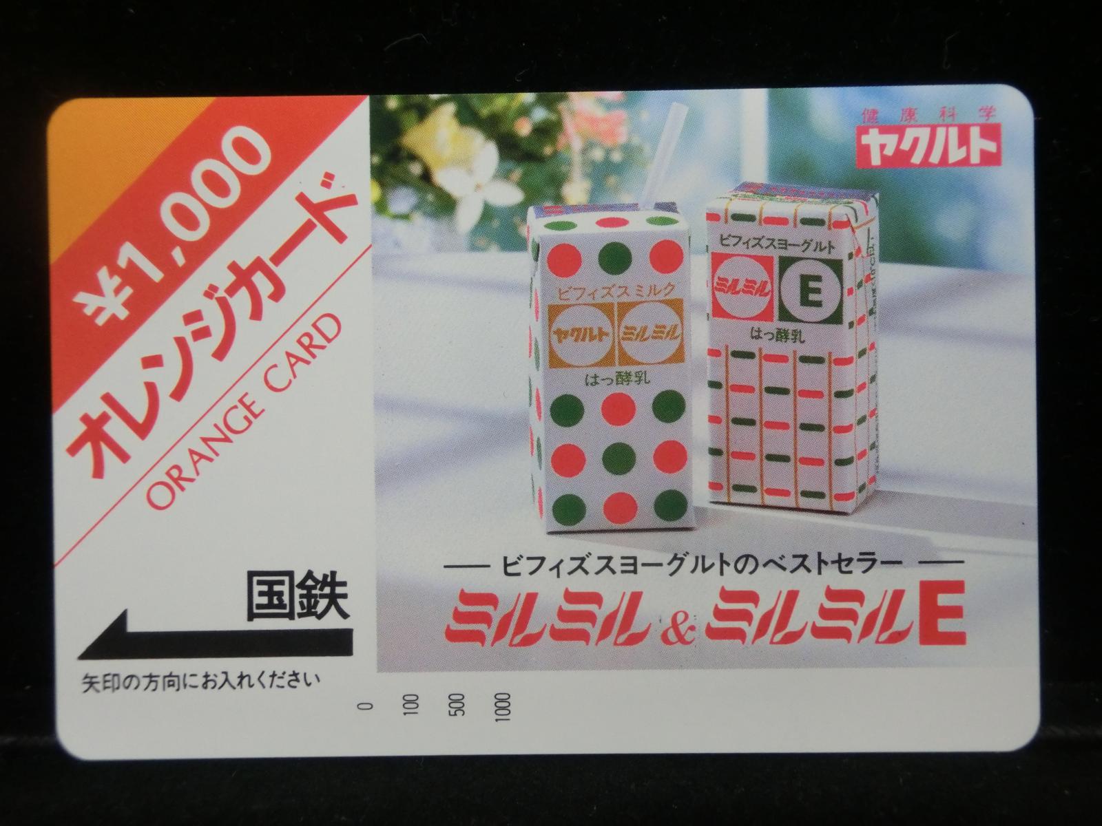 1000011971