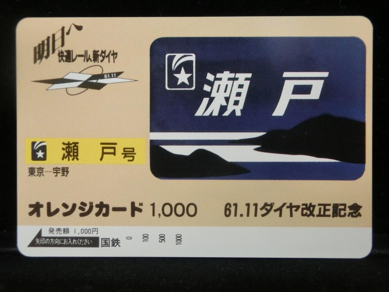 1000011978