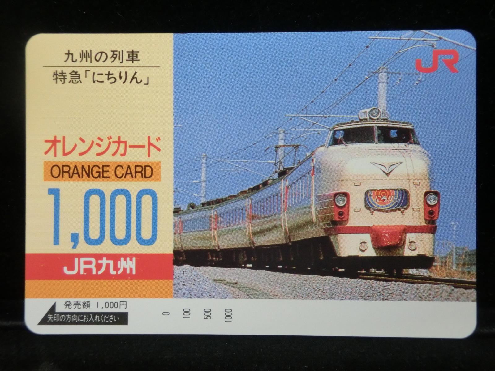 1000011981