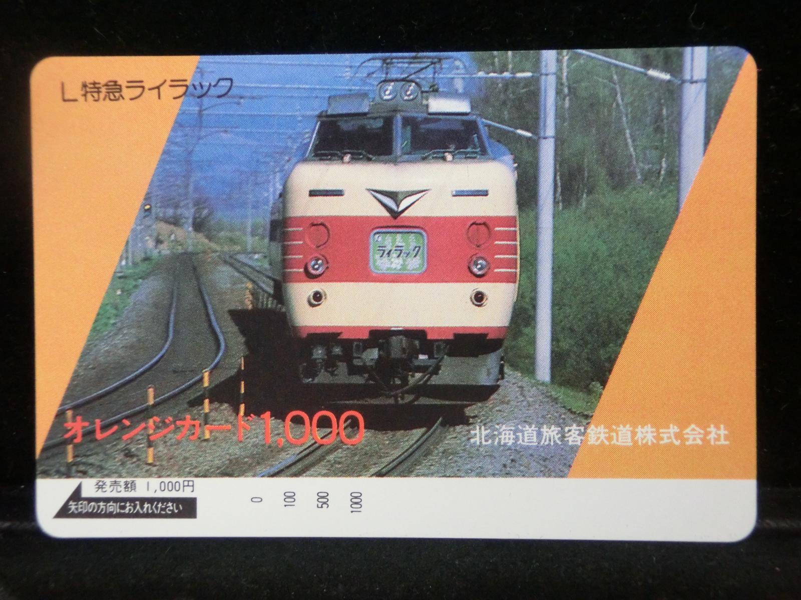1000011982