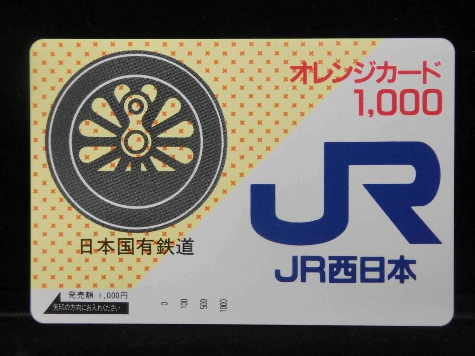 1000011984