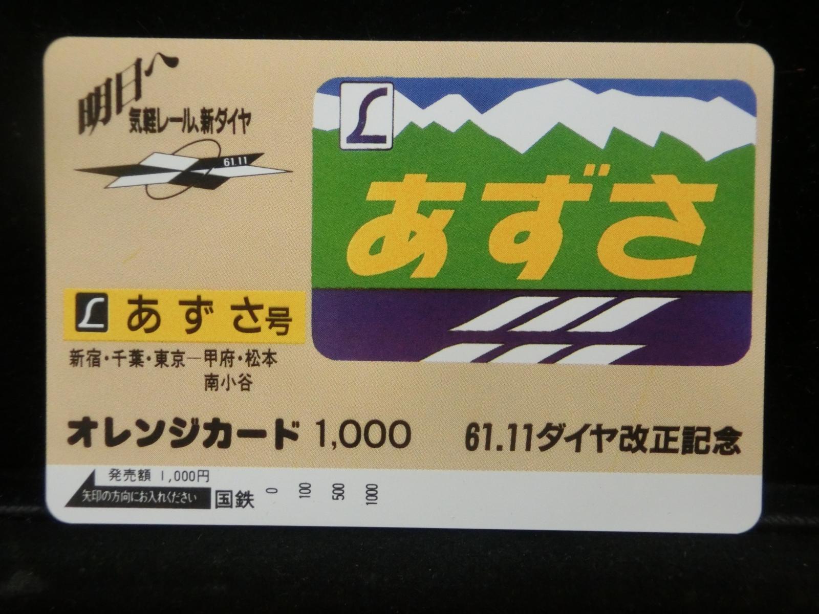 1000011986