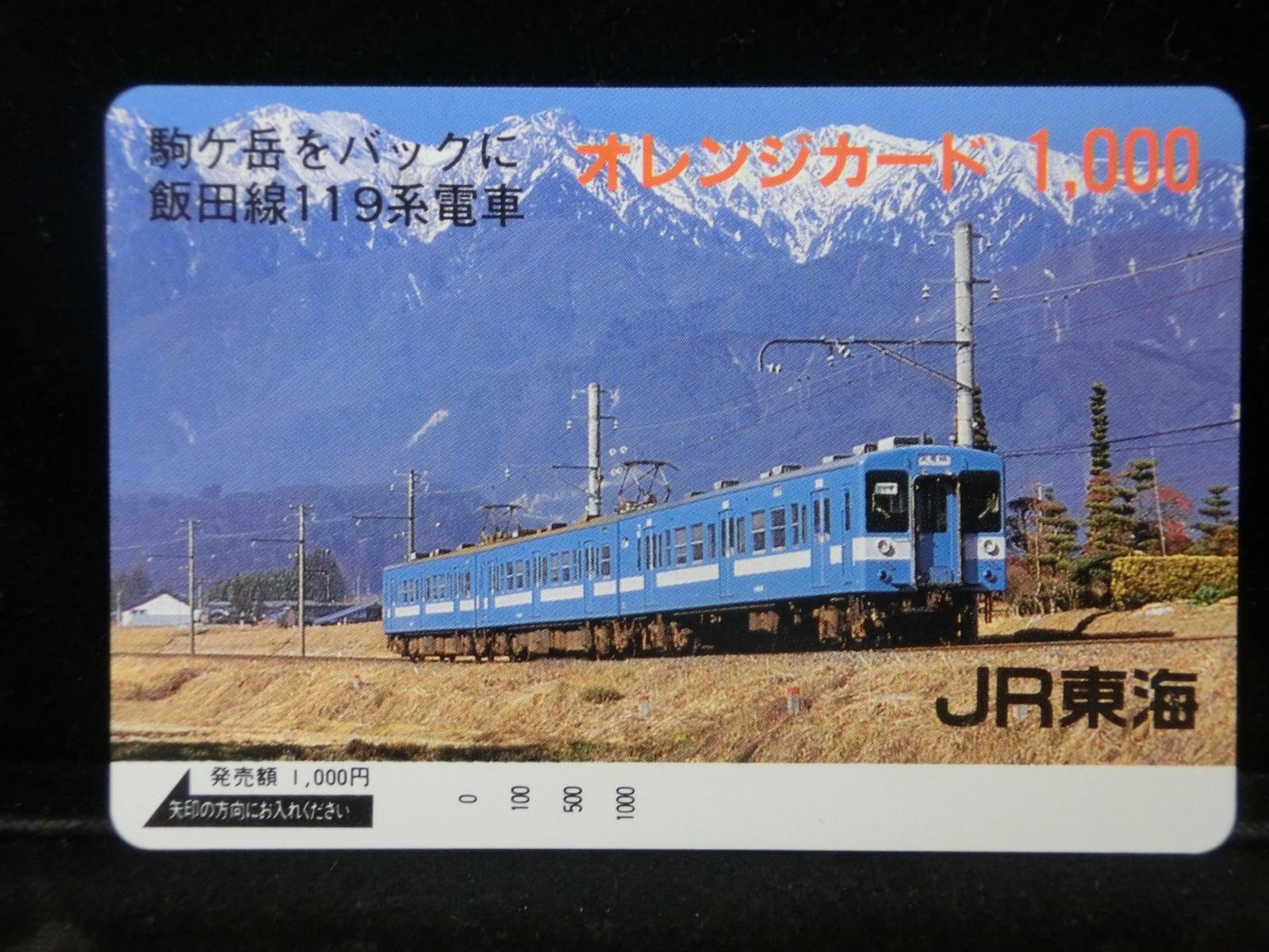 1000011987