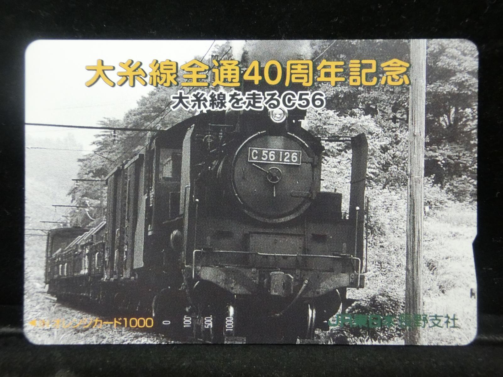 1000011990