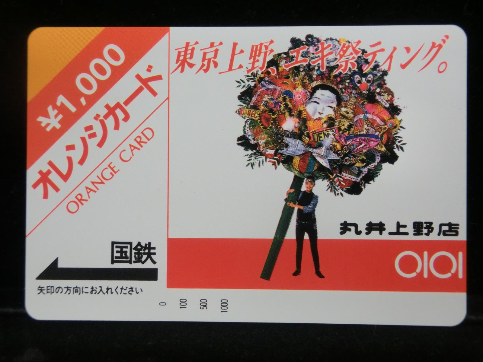 1000011997