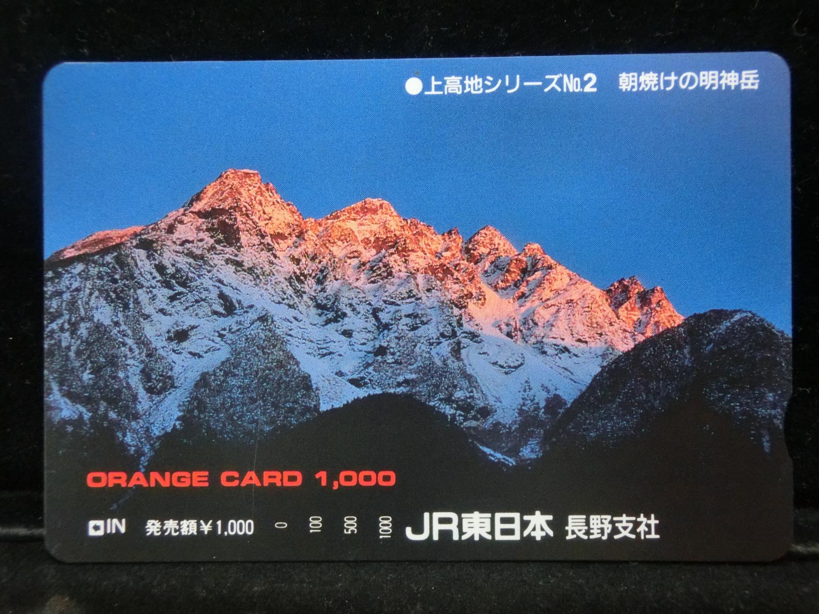 1000012002