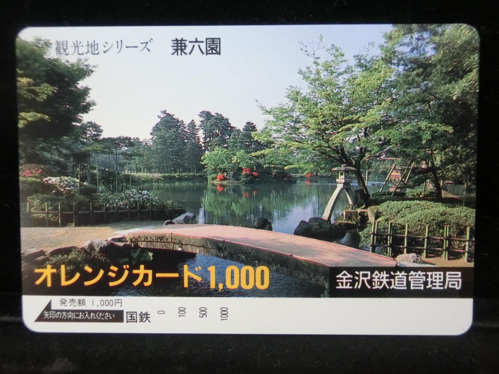 1000012008