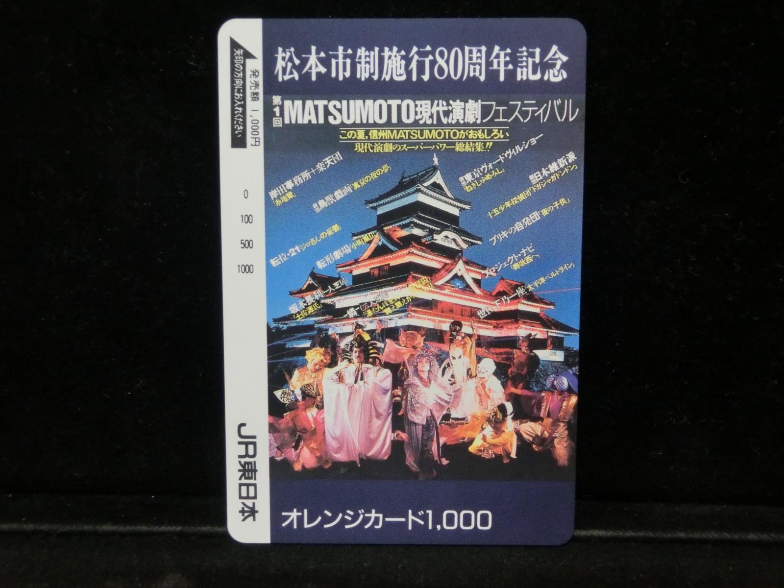 1000012010
