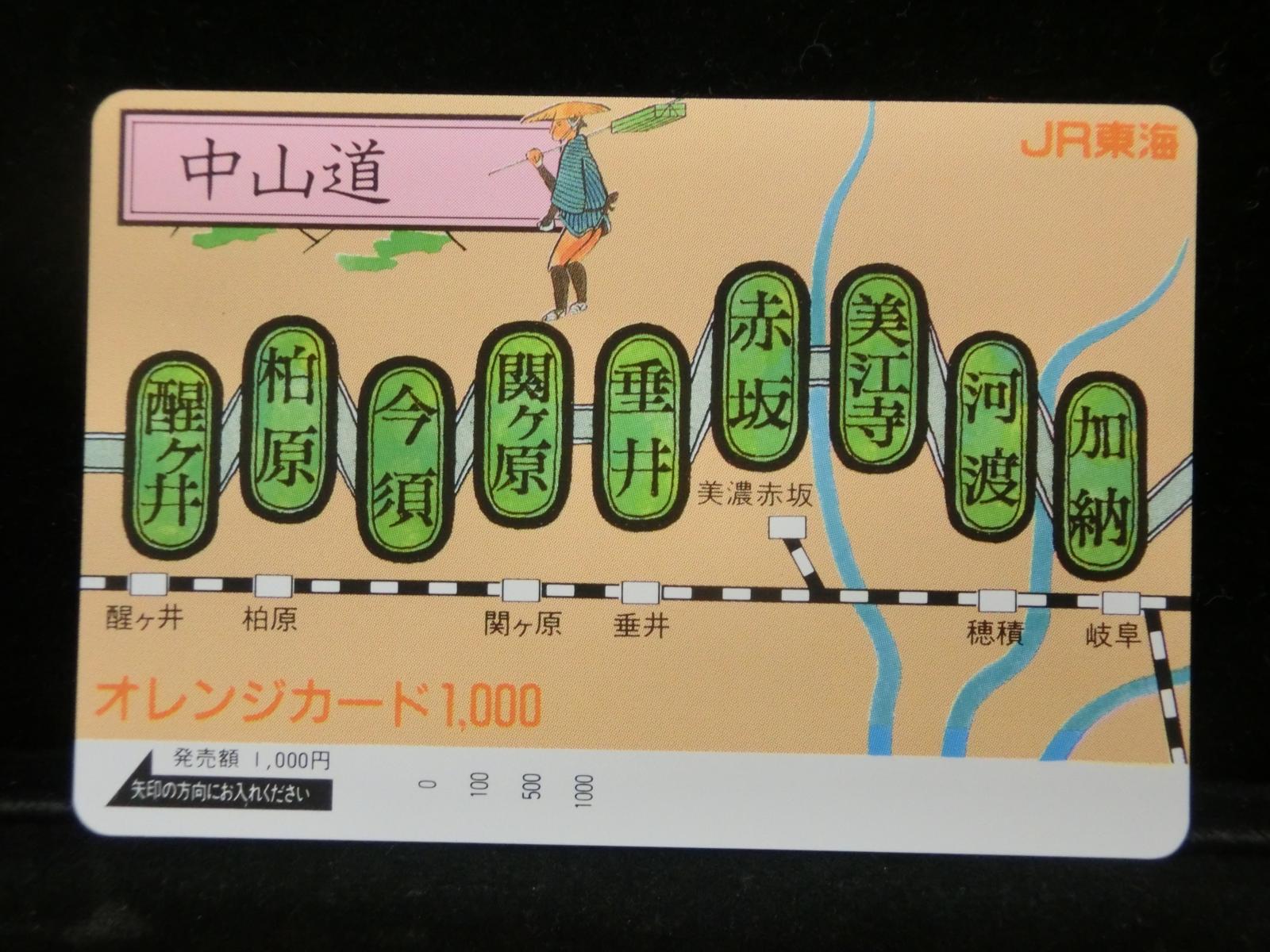 1000012014