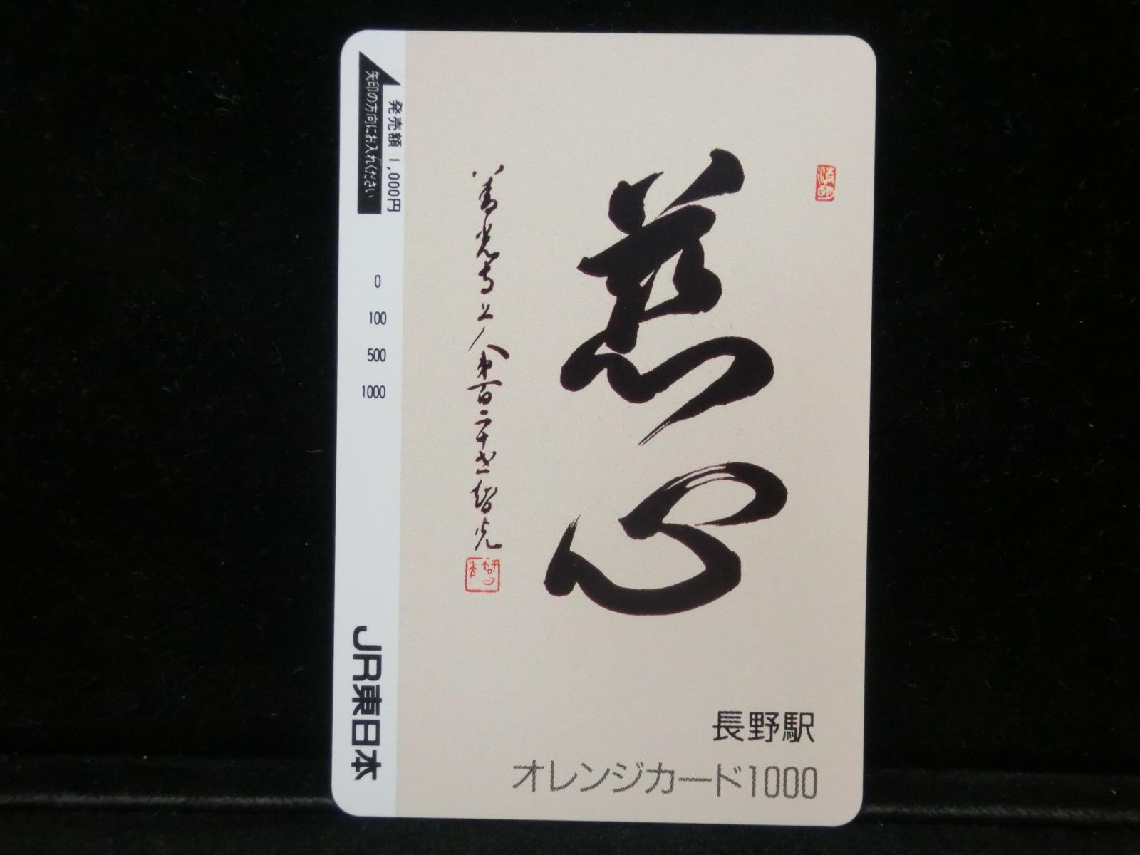 1000012020