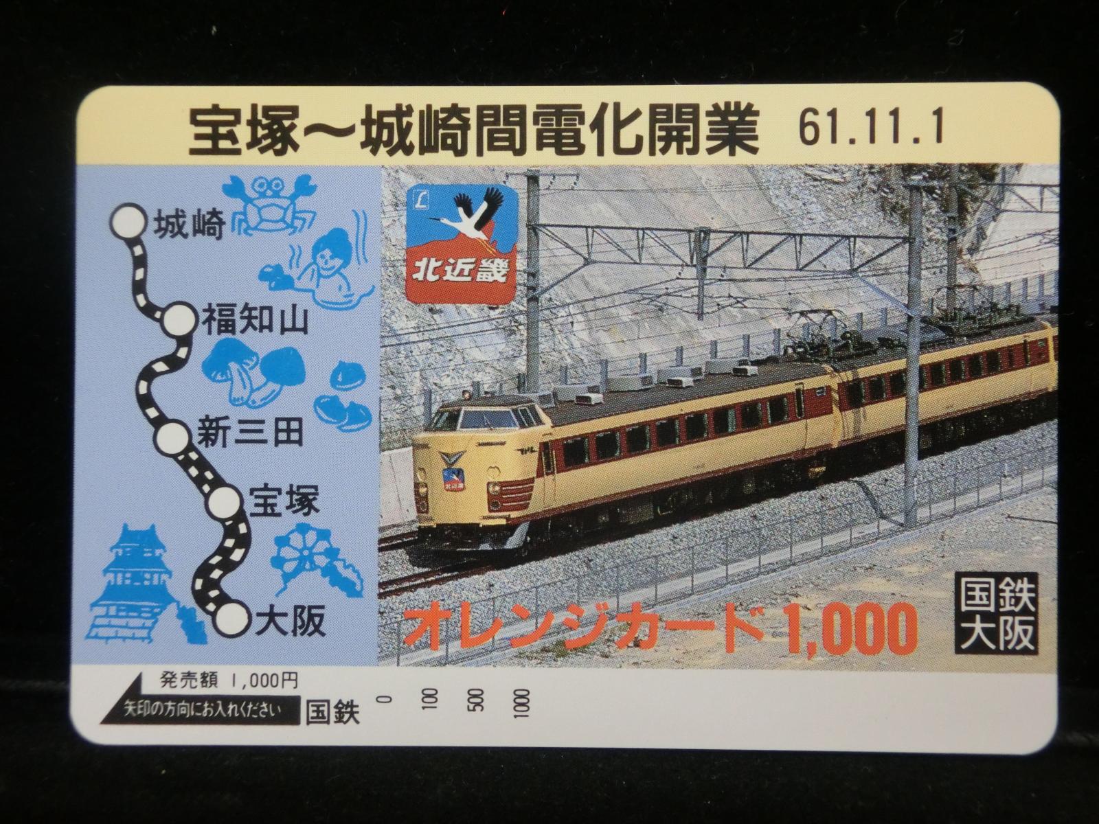 1000012051