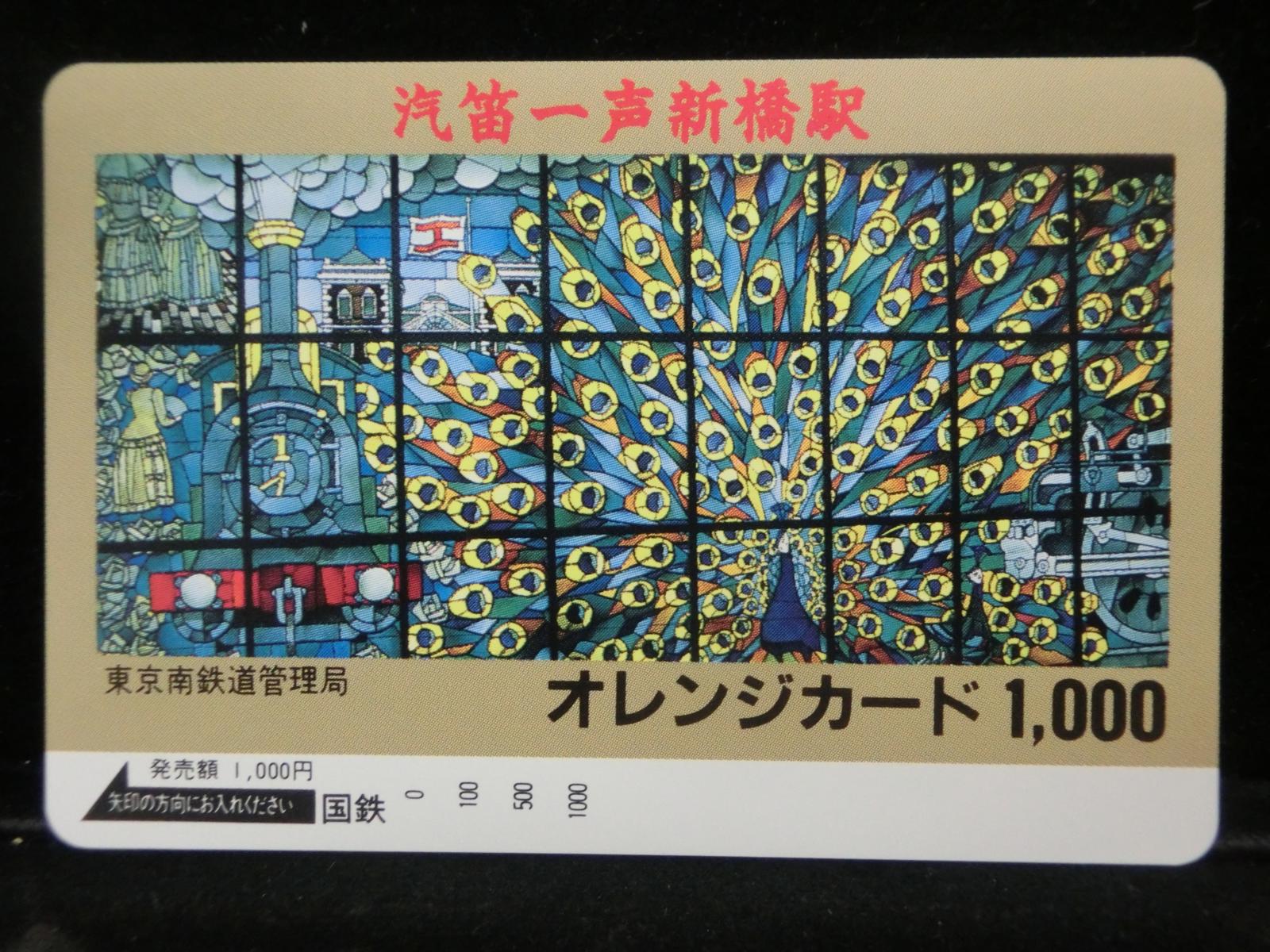 1000012053