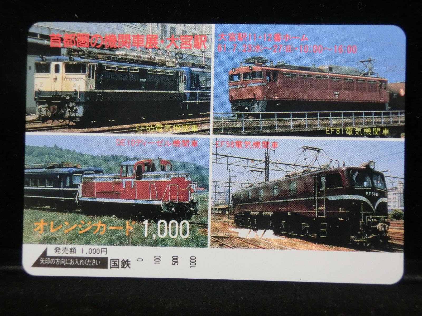 1000012061