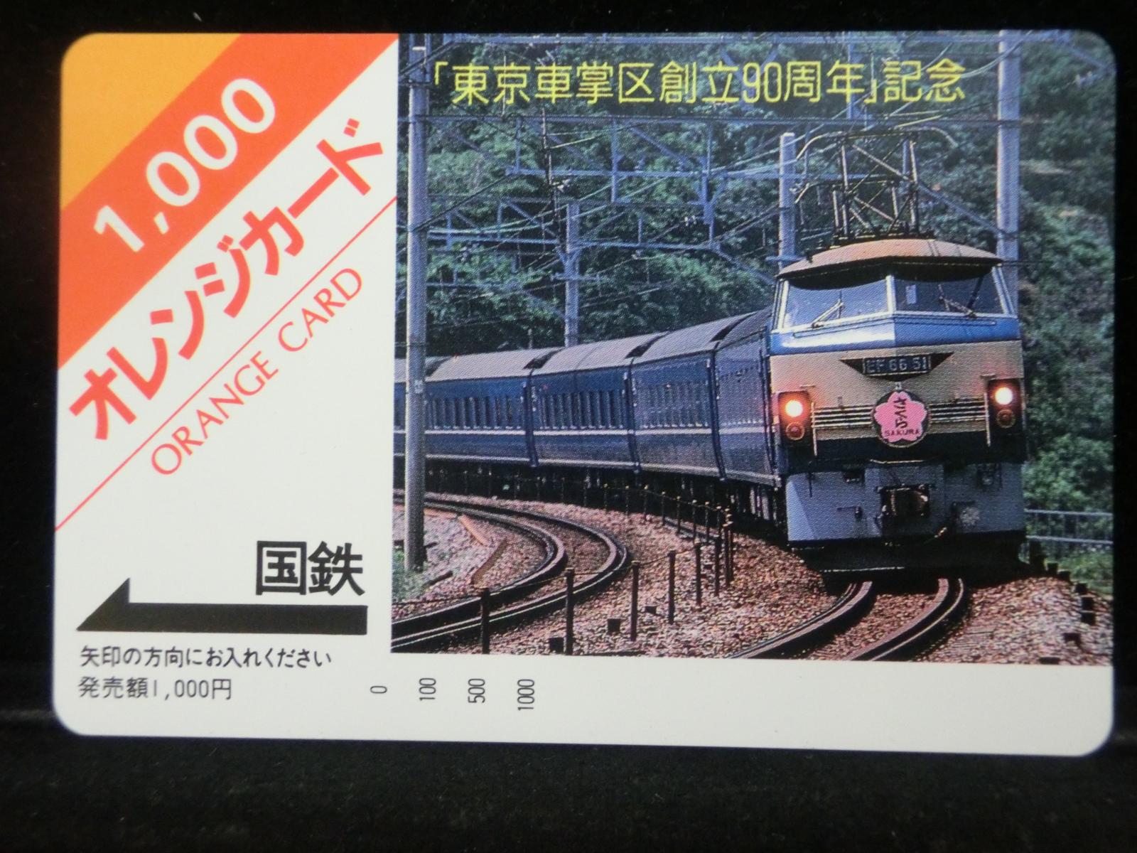 1000012063