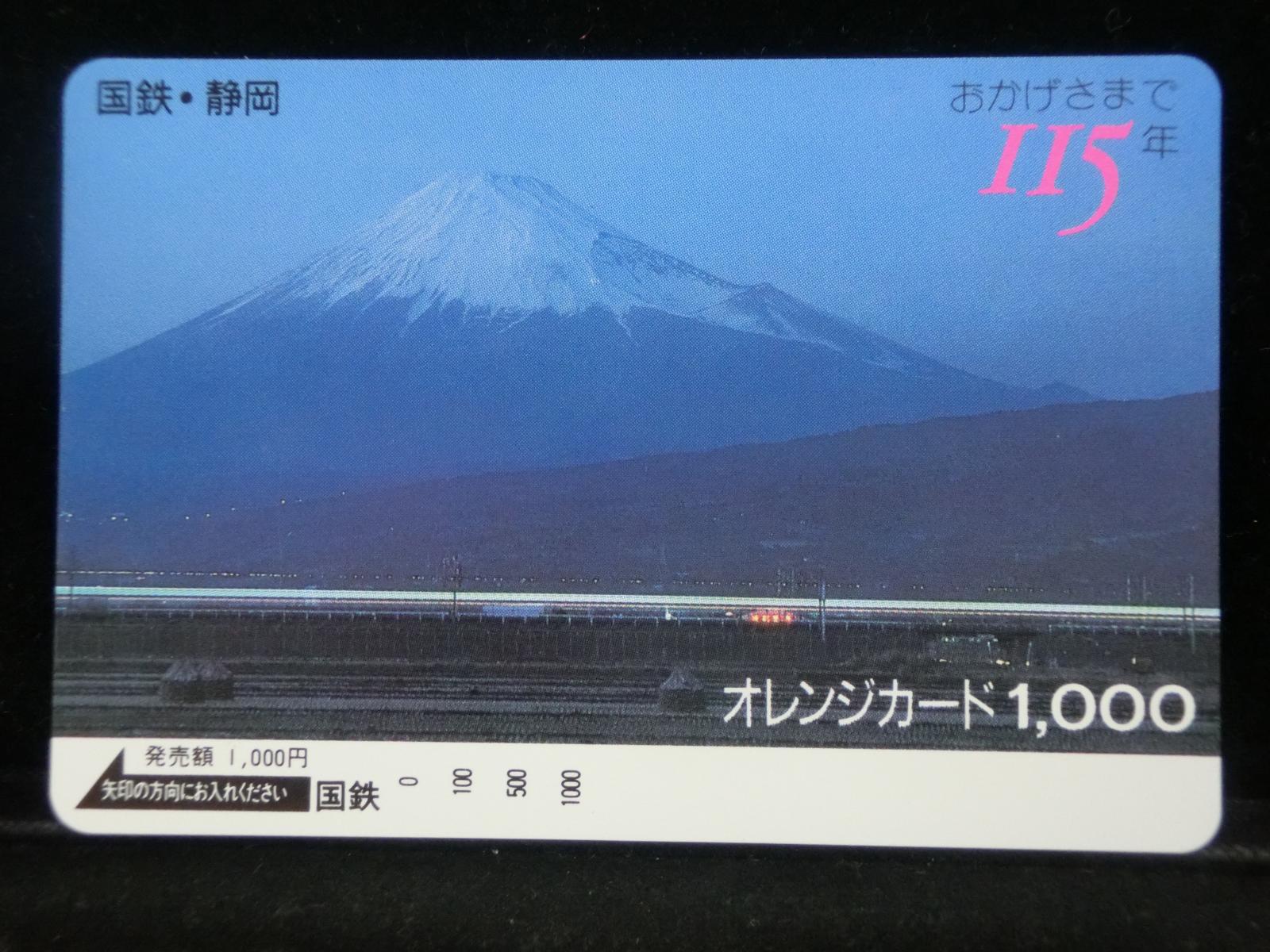 1000012064