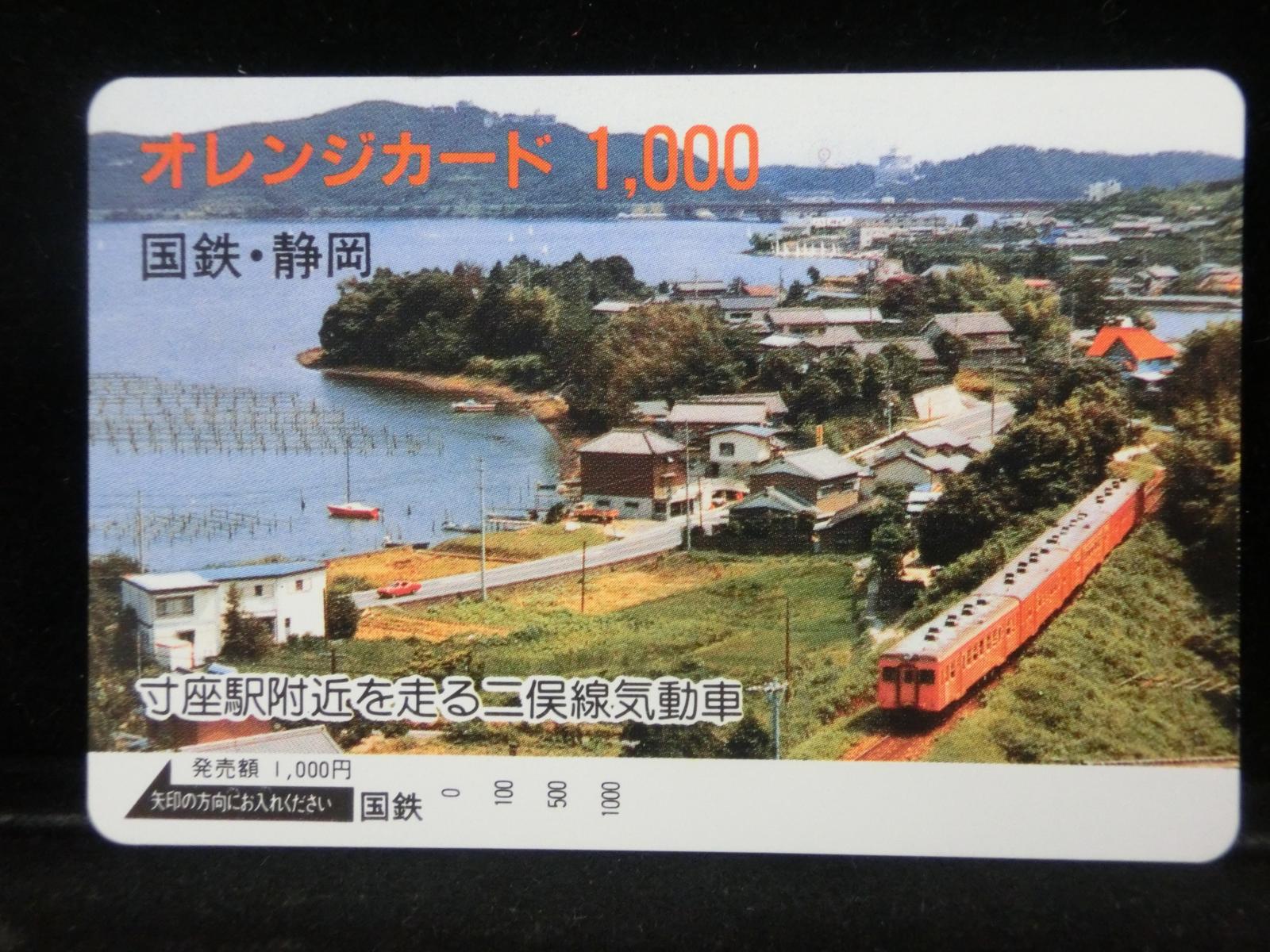1000012066