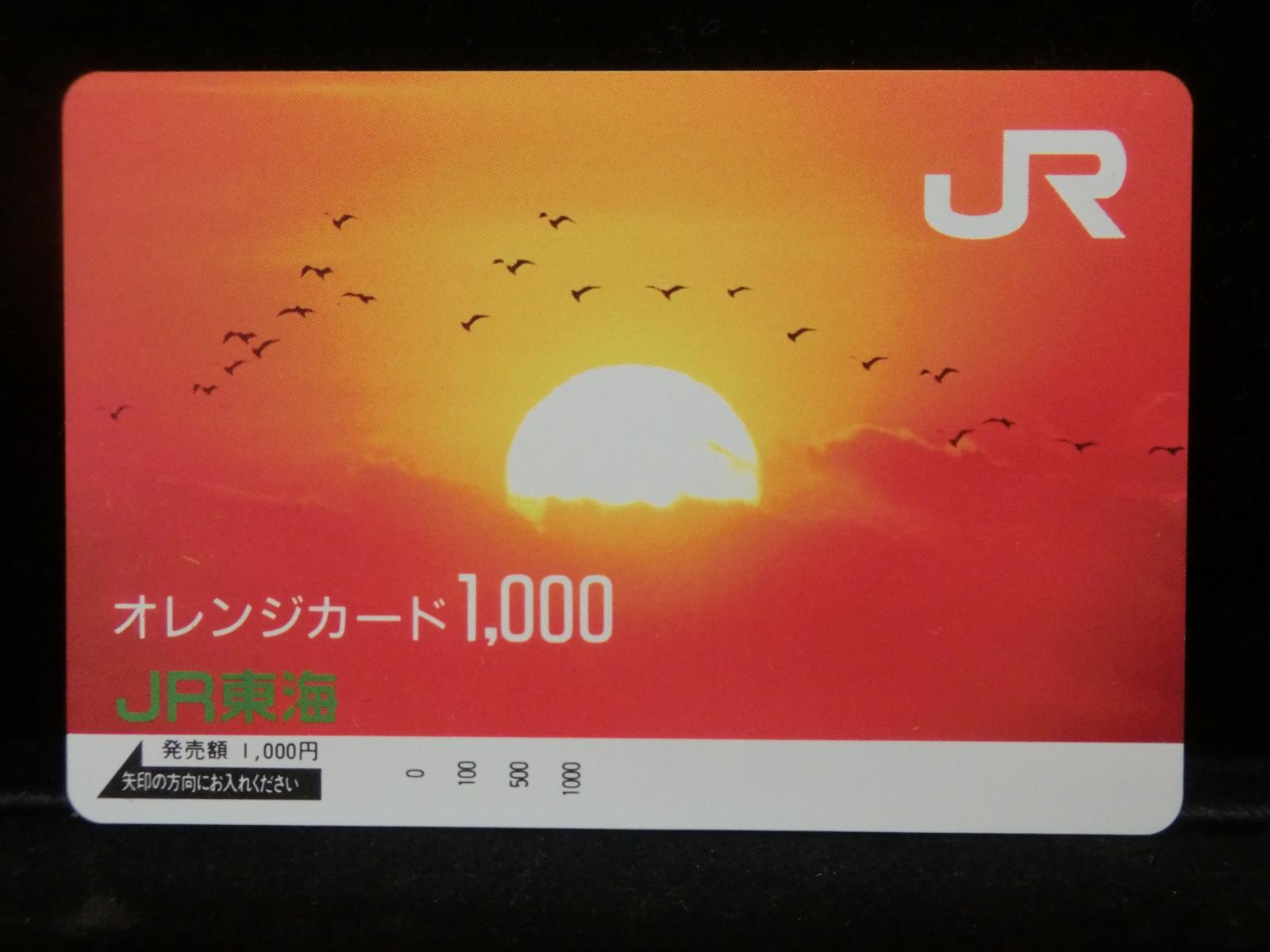 1000012083