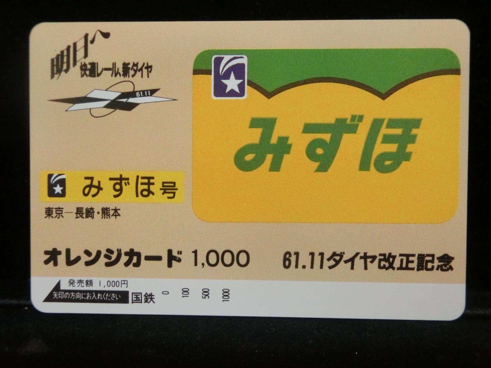 1000012087