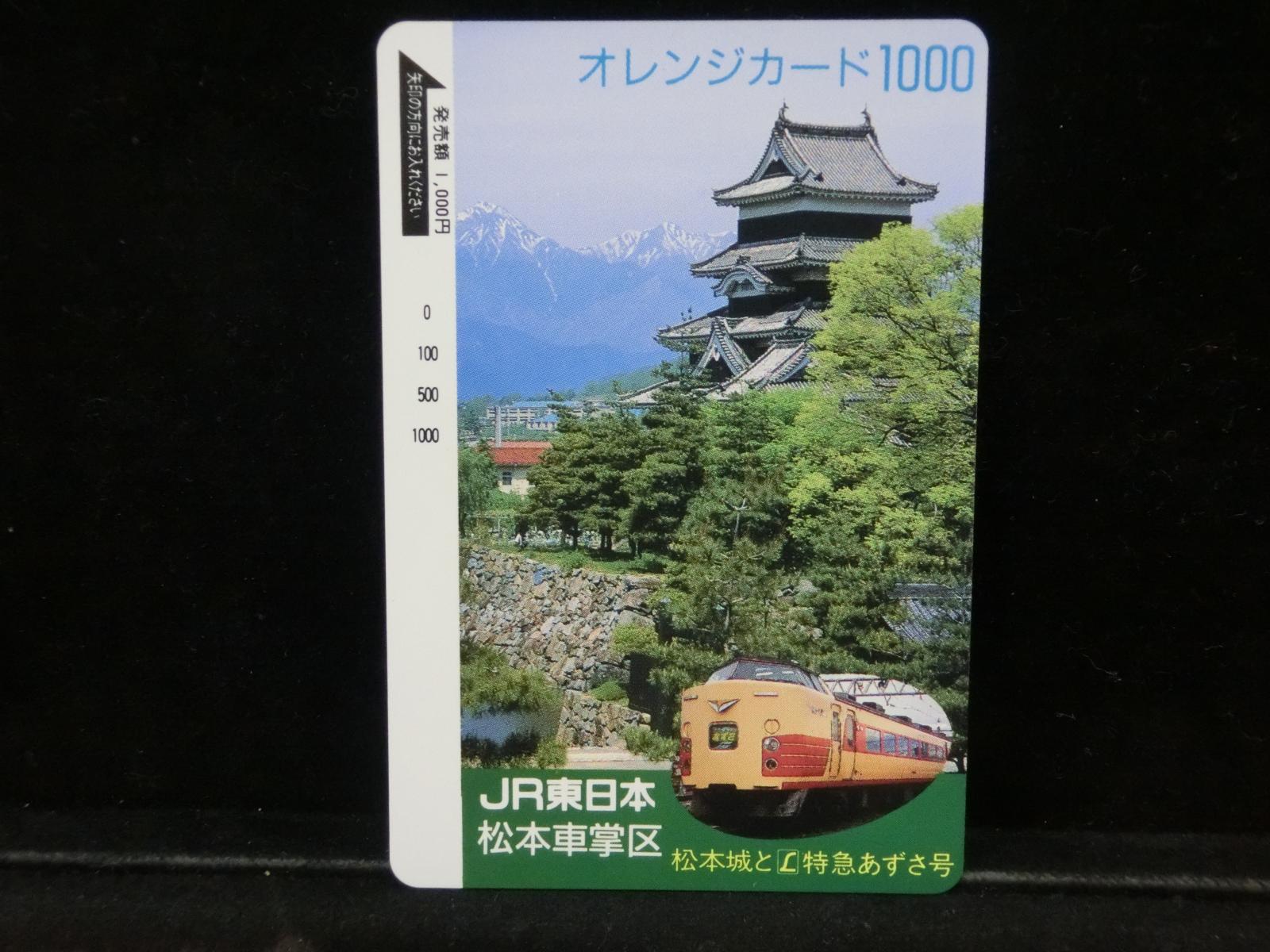 1000012089