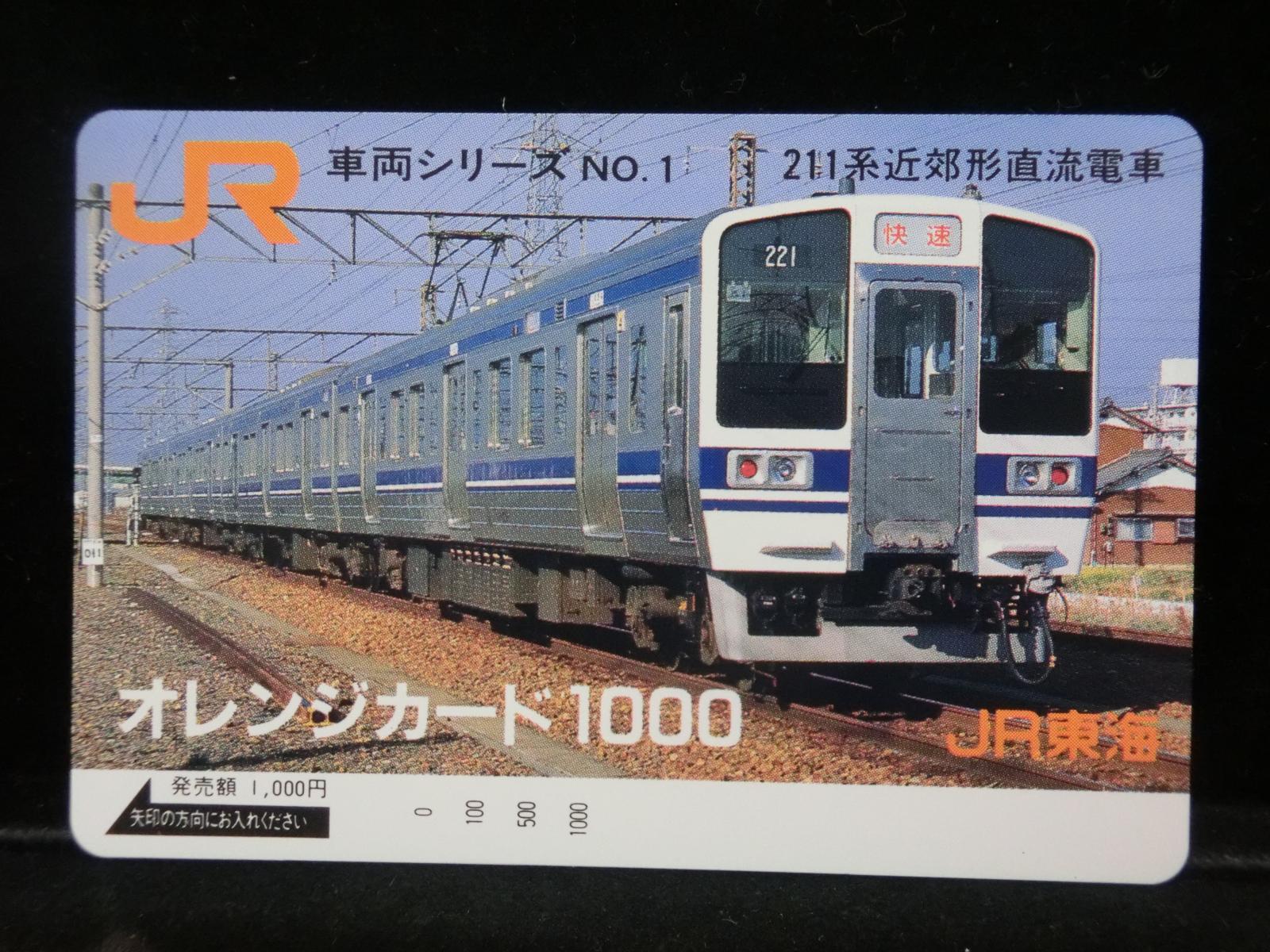 1000012098