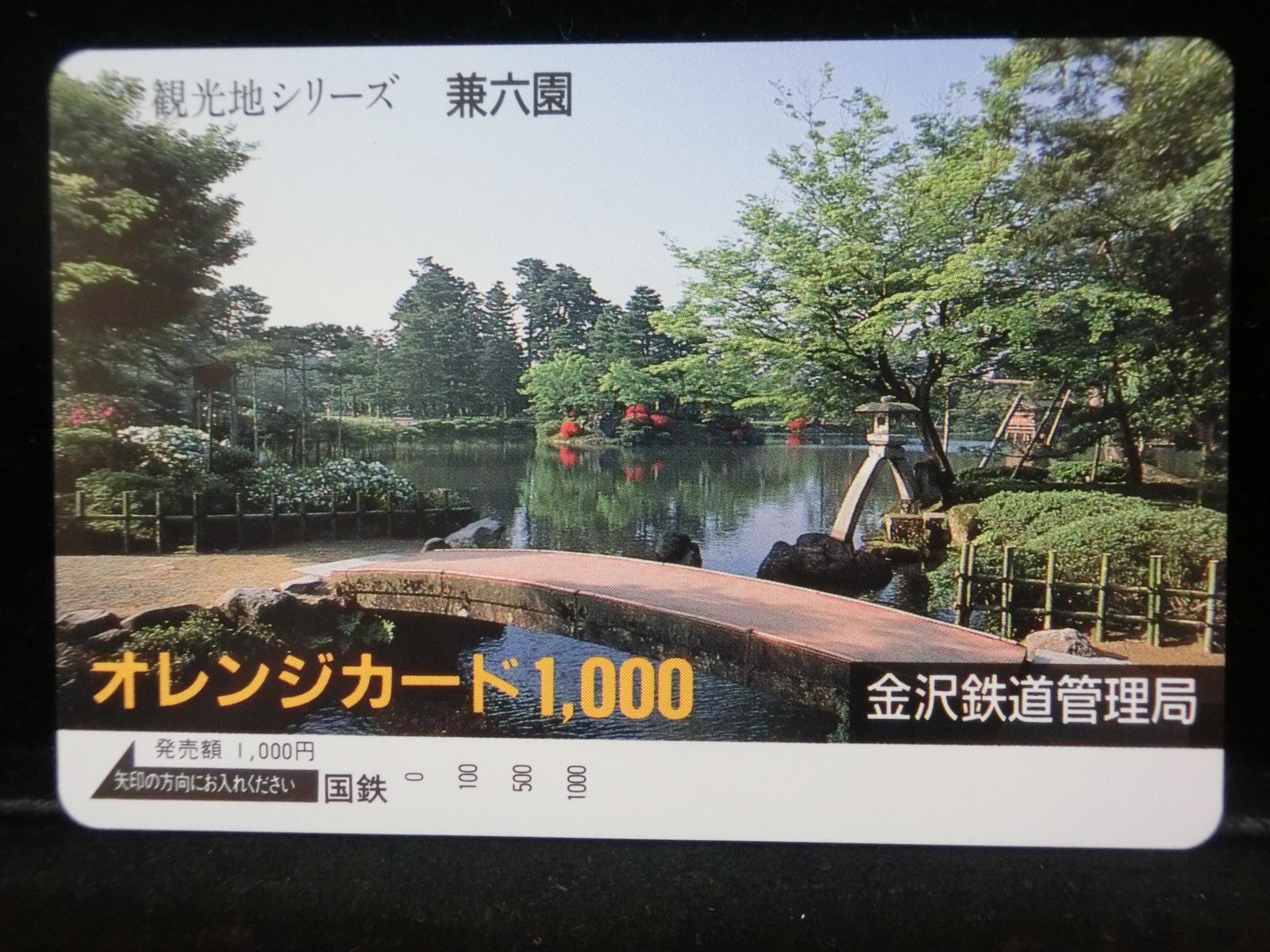 1000012100