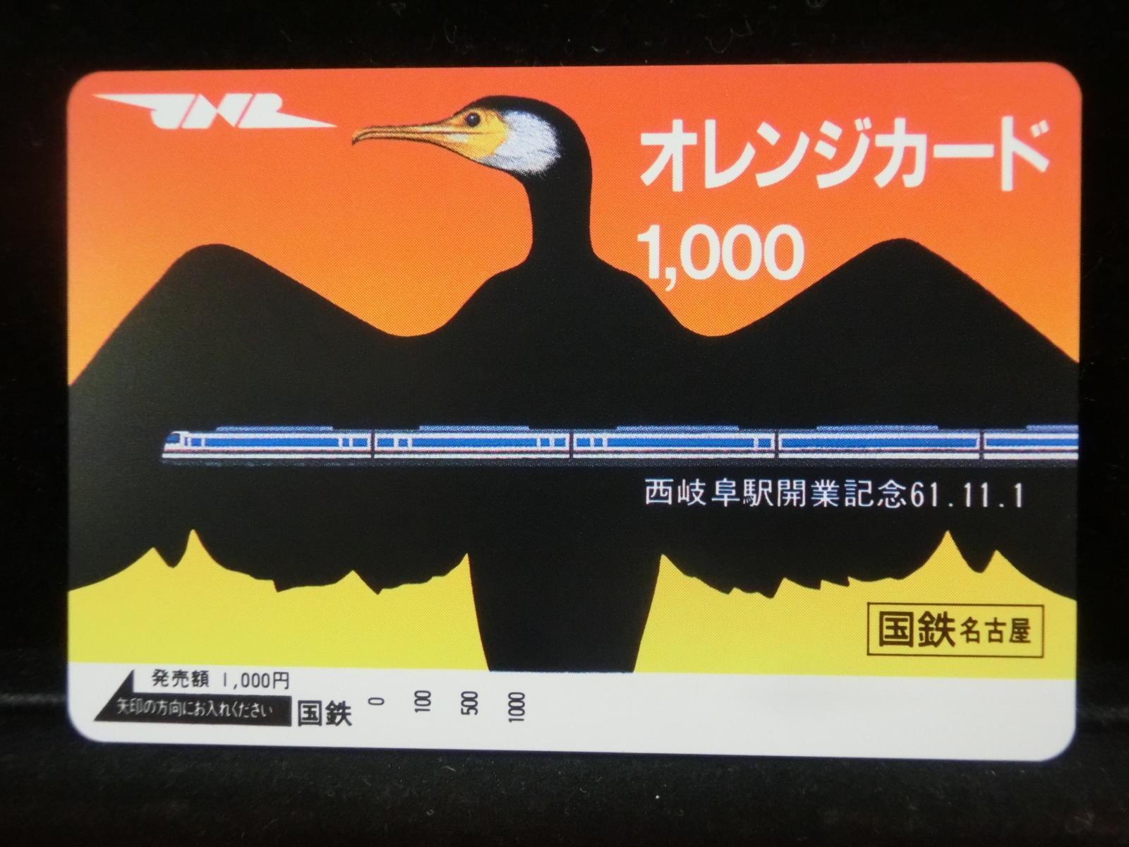 1000012101