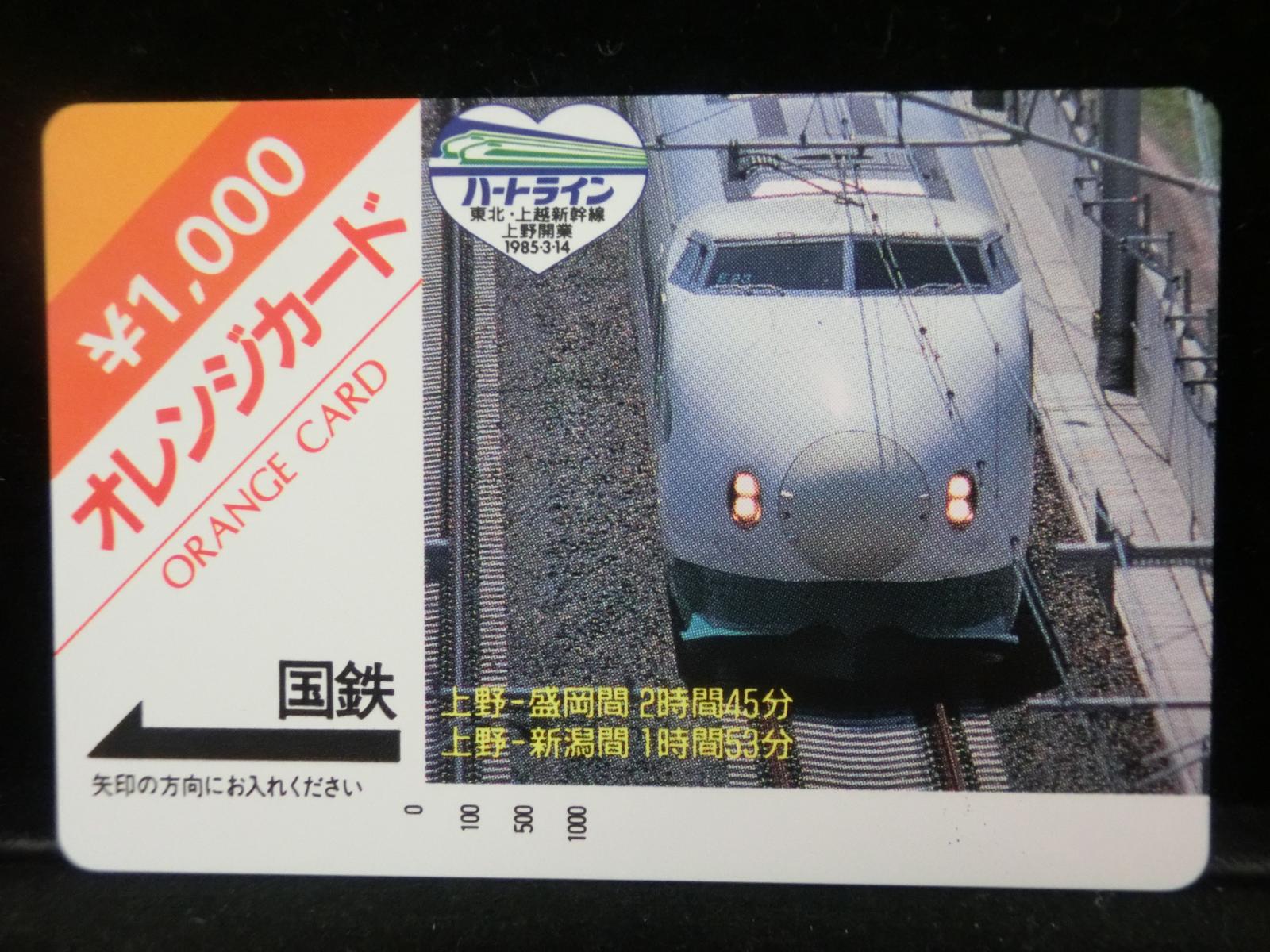 1000012103