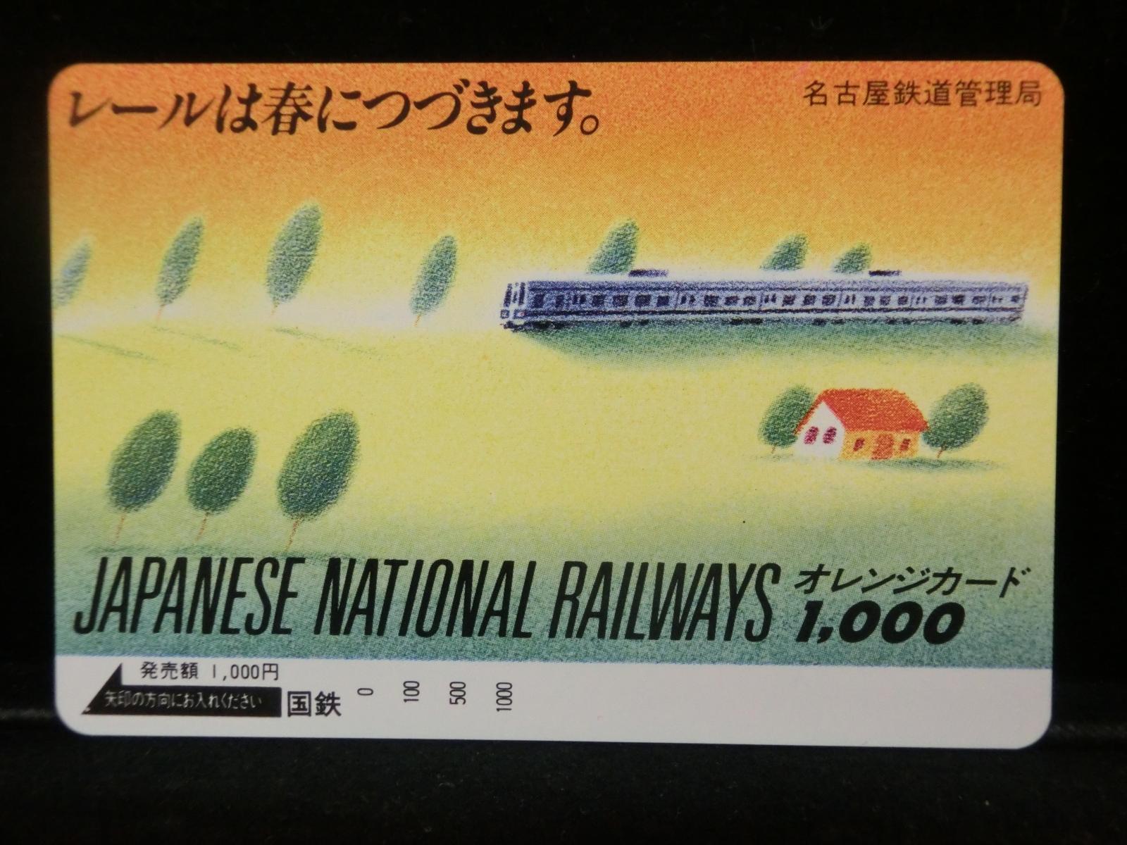 1000012104