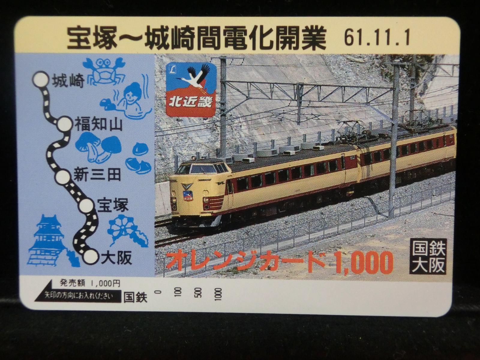 1000012105