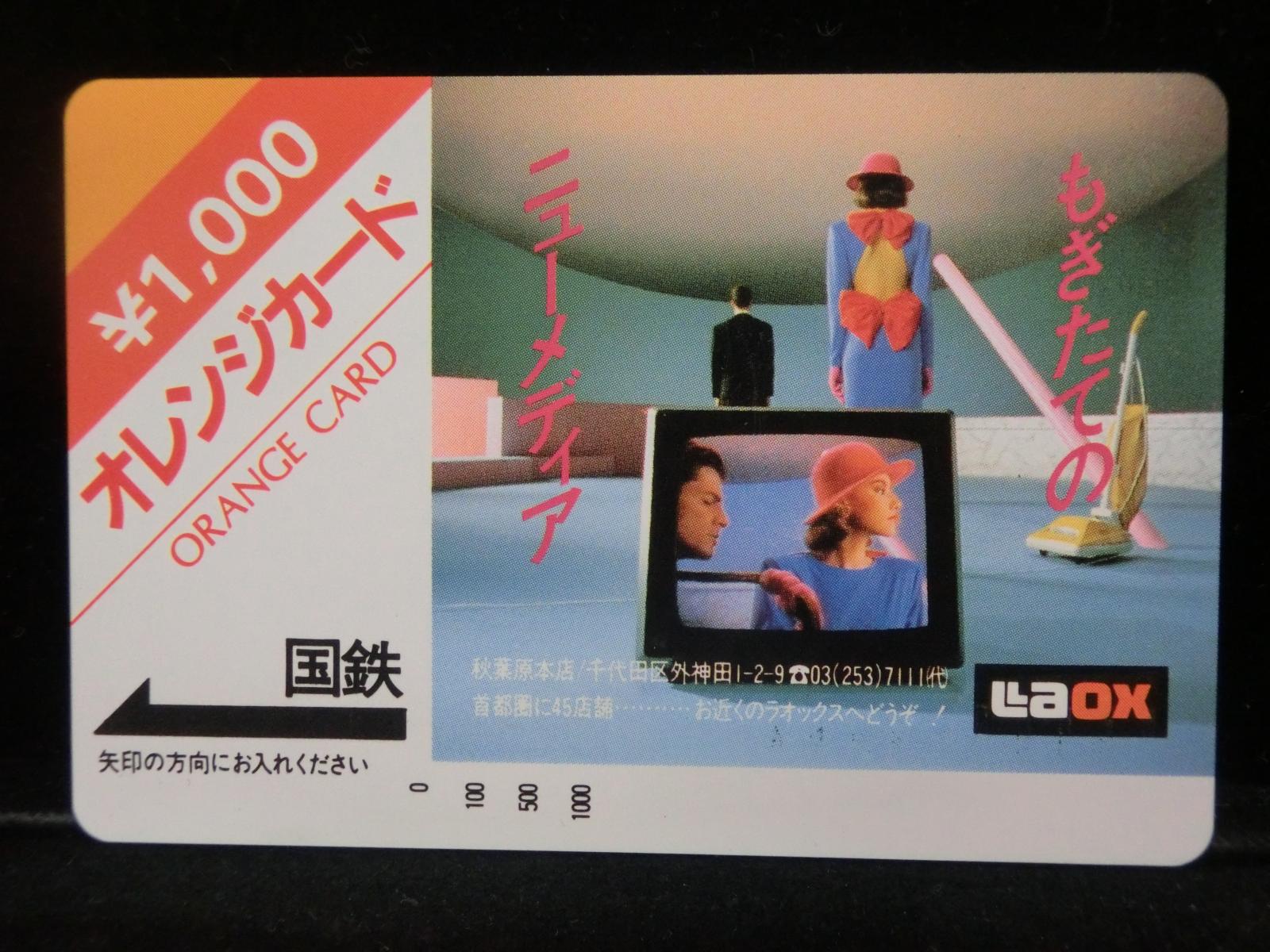 1000012107