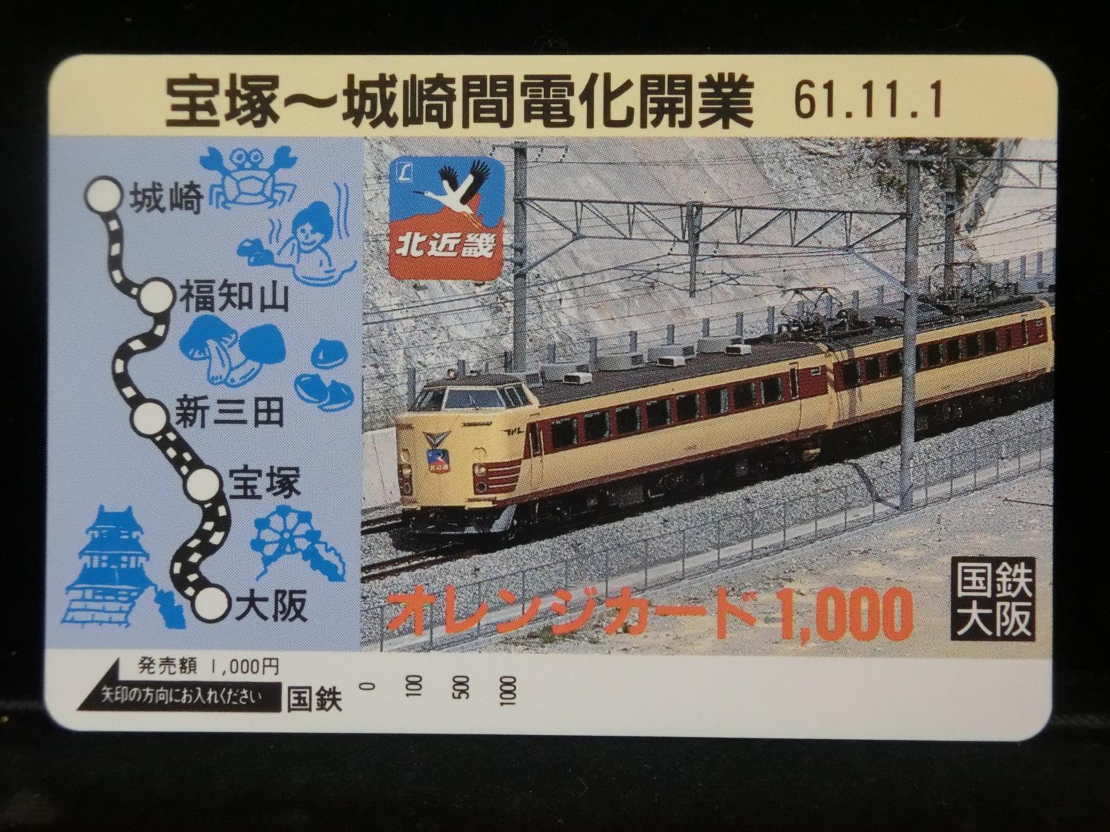 1000012111