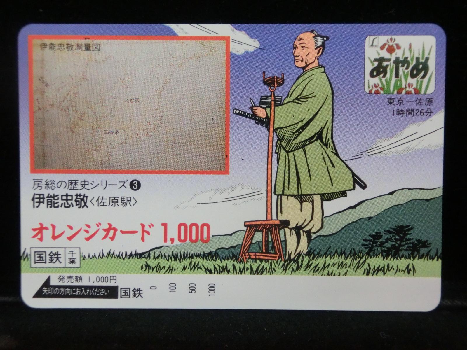 1000012114