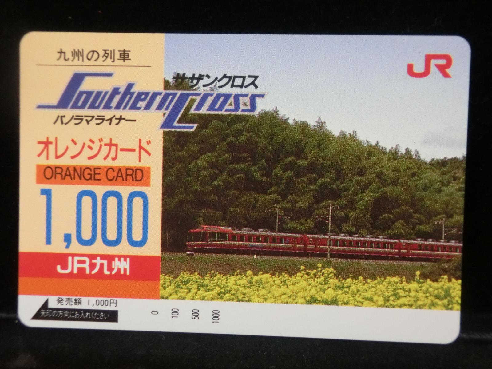 1000012118