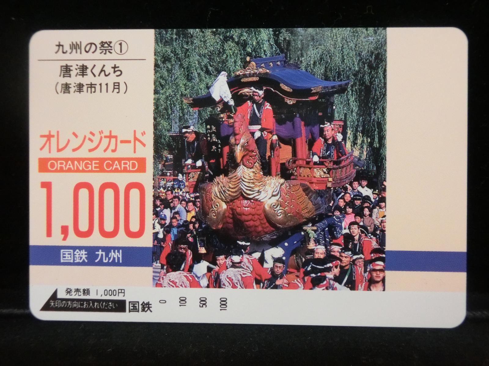 1000012121