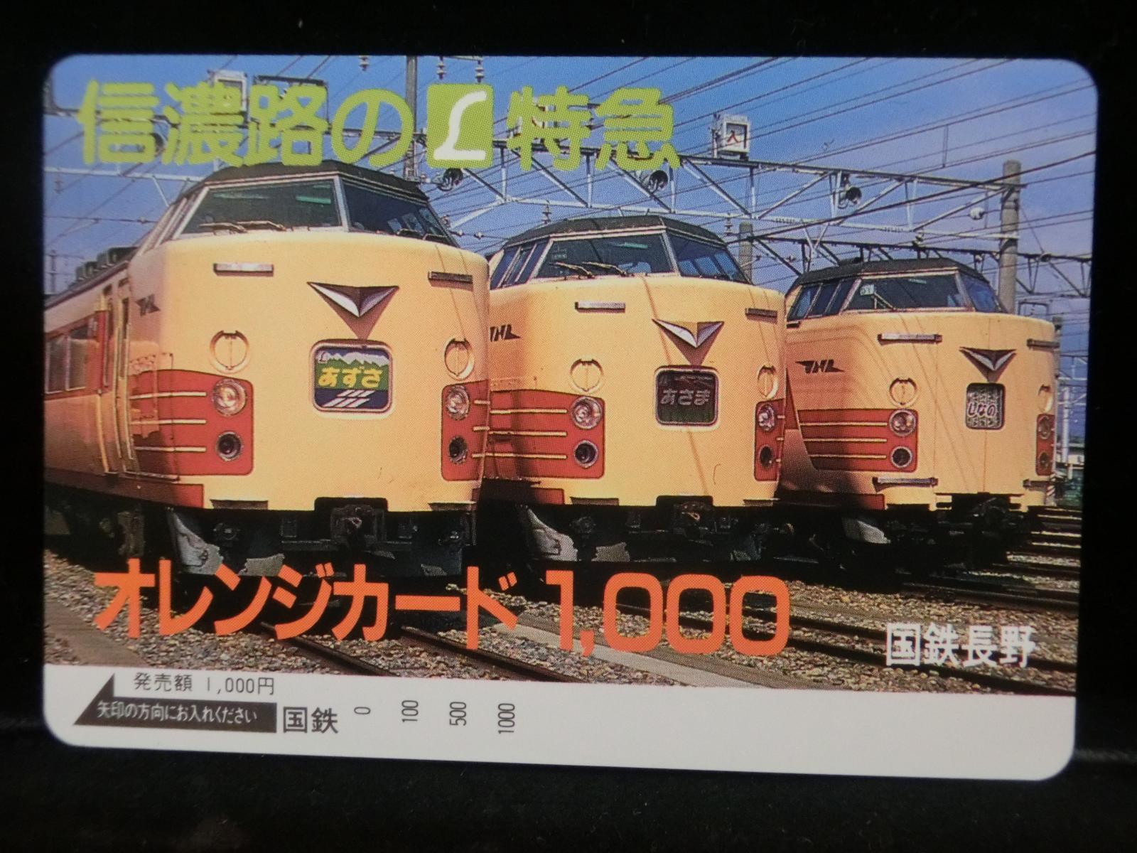 1000012124