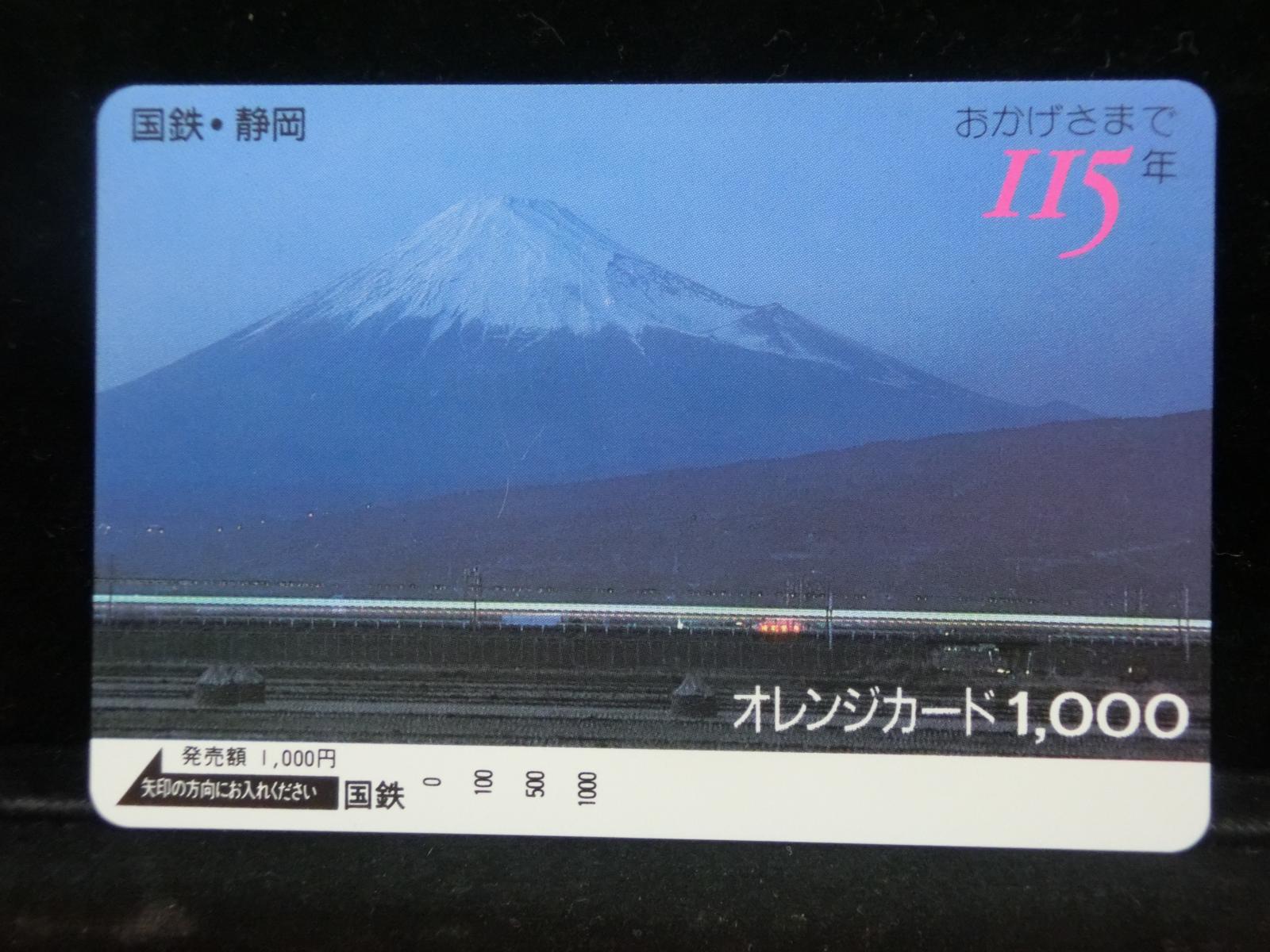 1000012129