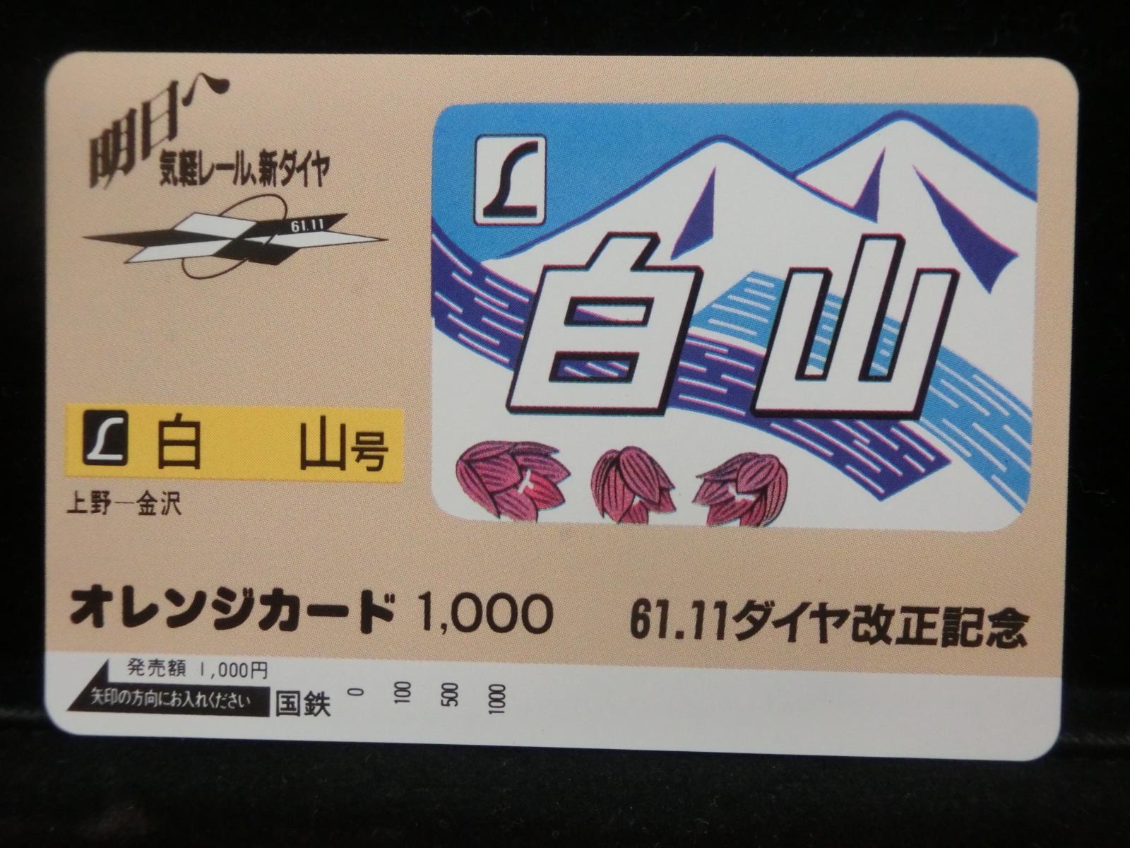 1000012131