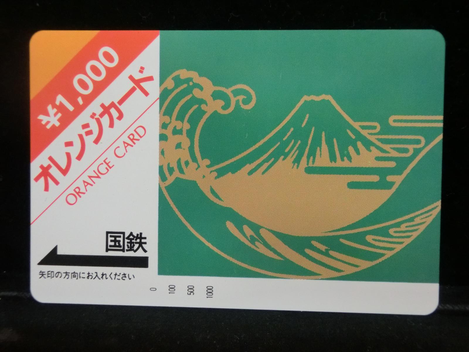 1000012136