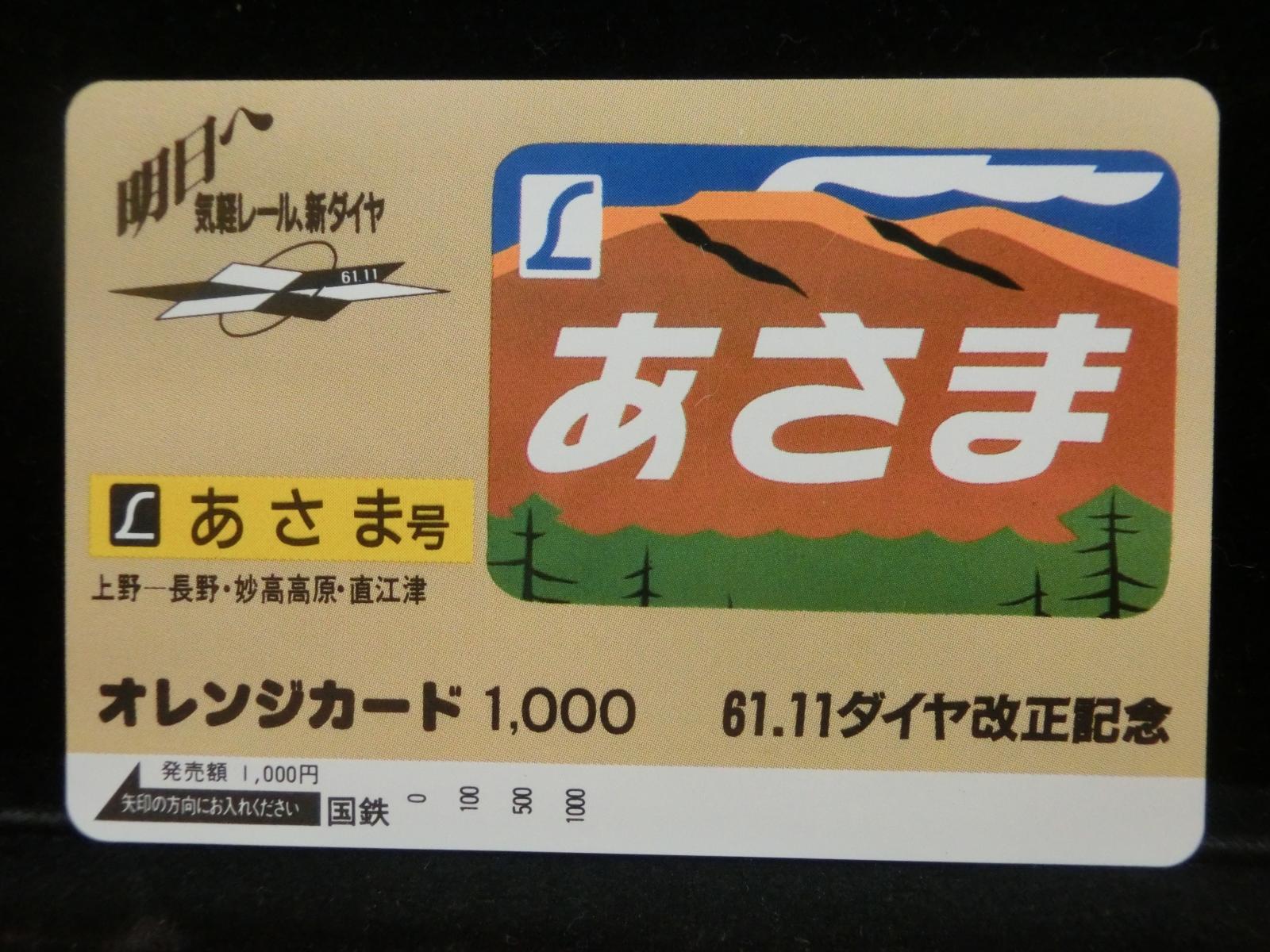 1000012138
