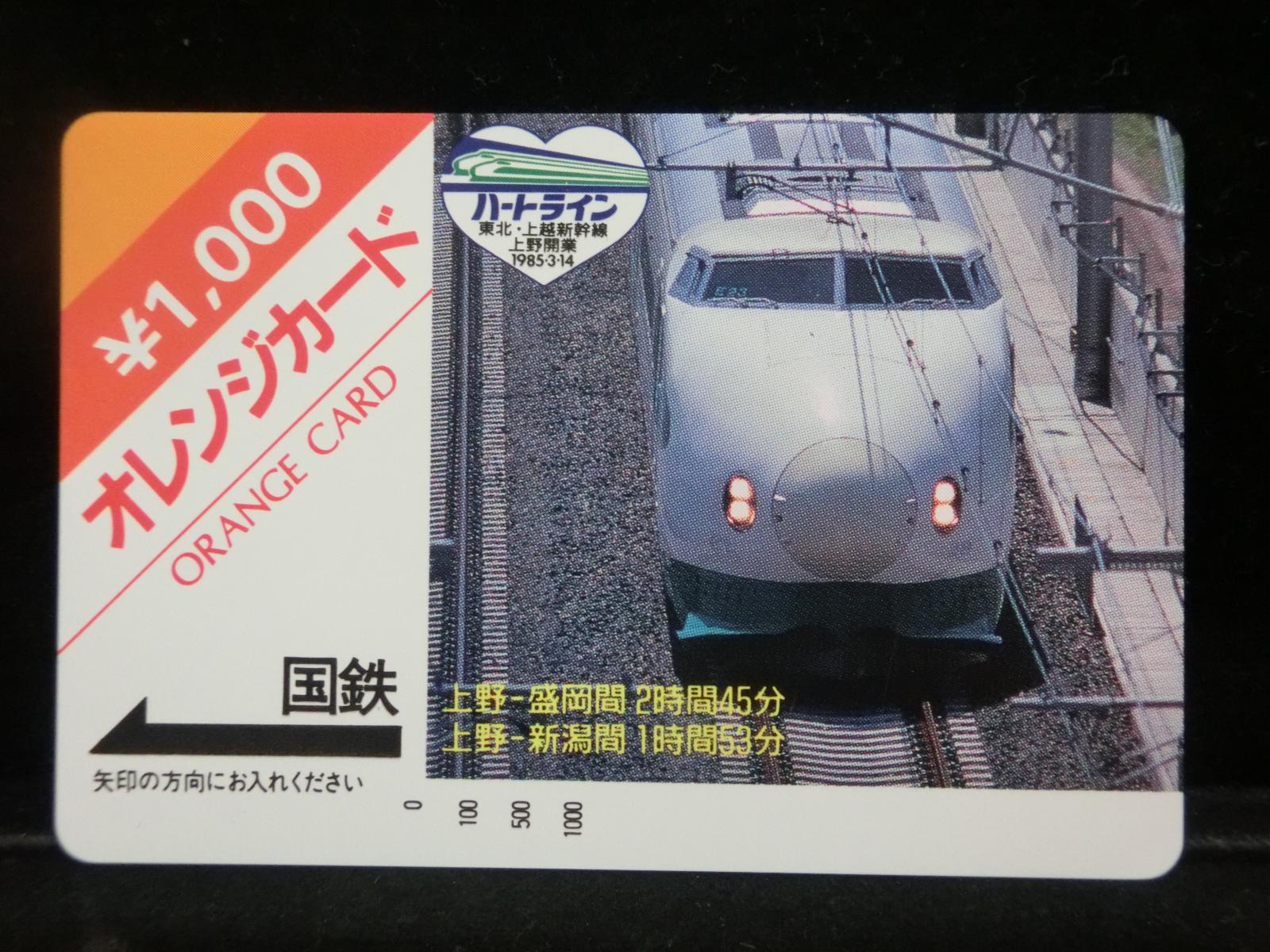 1000012139